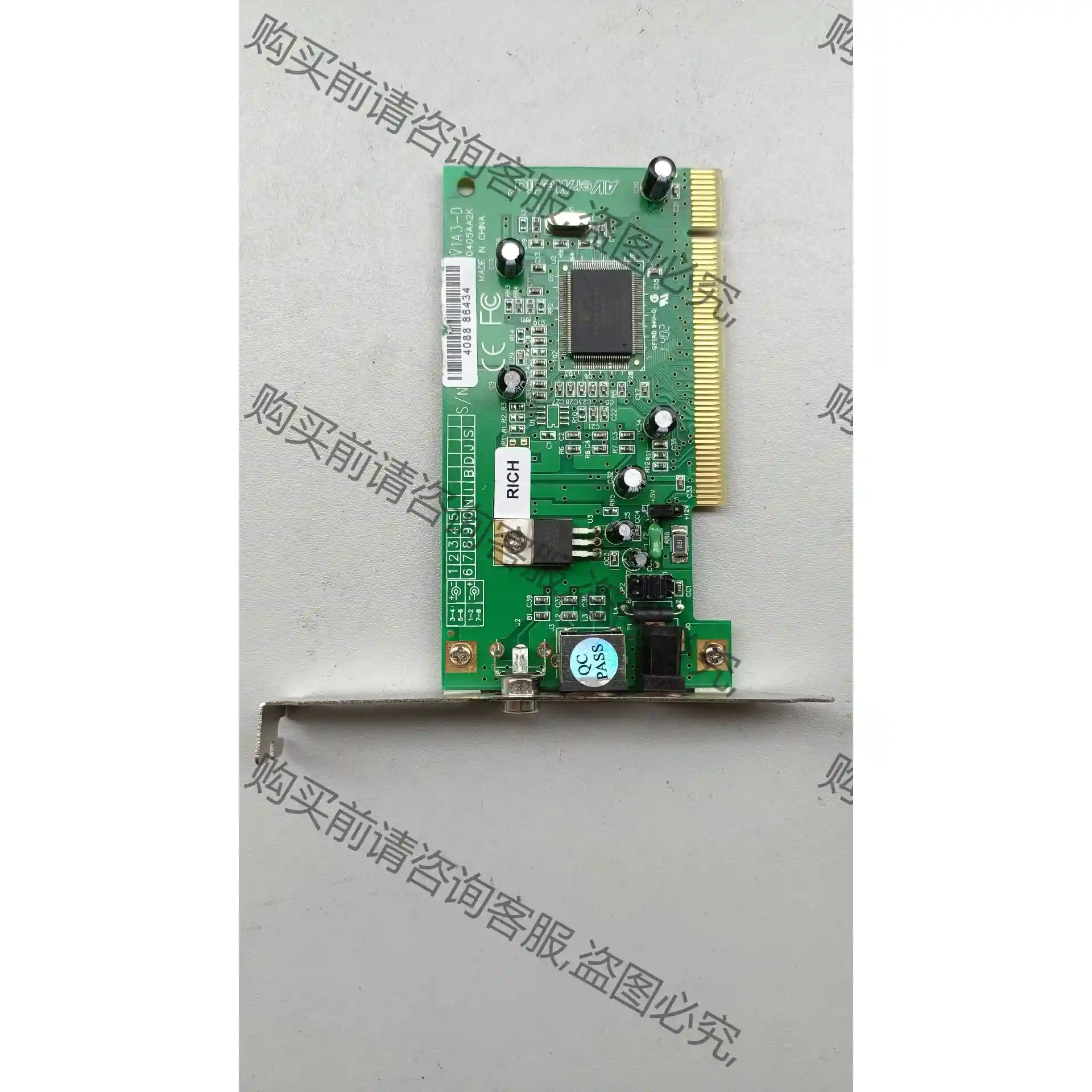 AverMedia 圆刚 V1A3-D V1A3-E 医疗专 议价再拍 拆机件