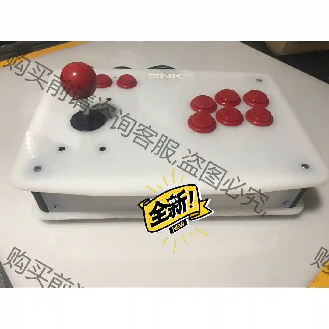 SNK摇杆SNK单人摇杆，5mm亚克力板制作，底部超大吸盘， 议价再拍
