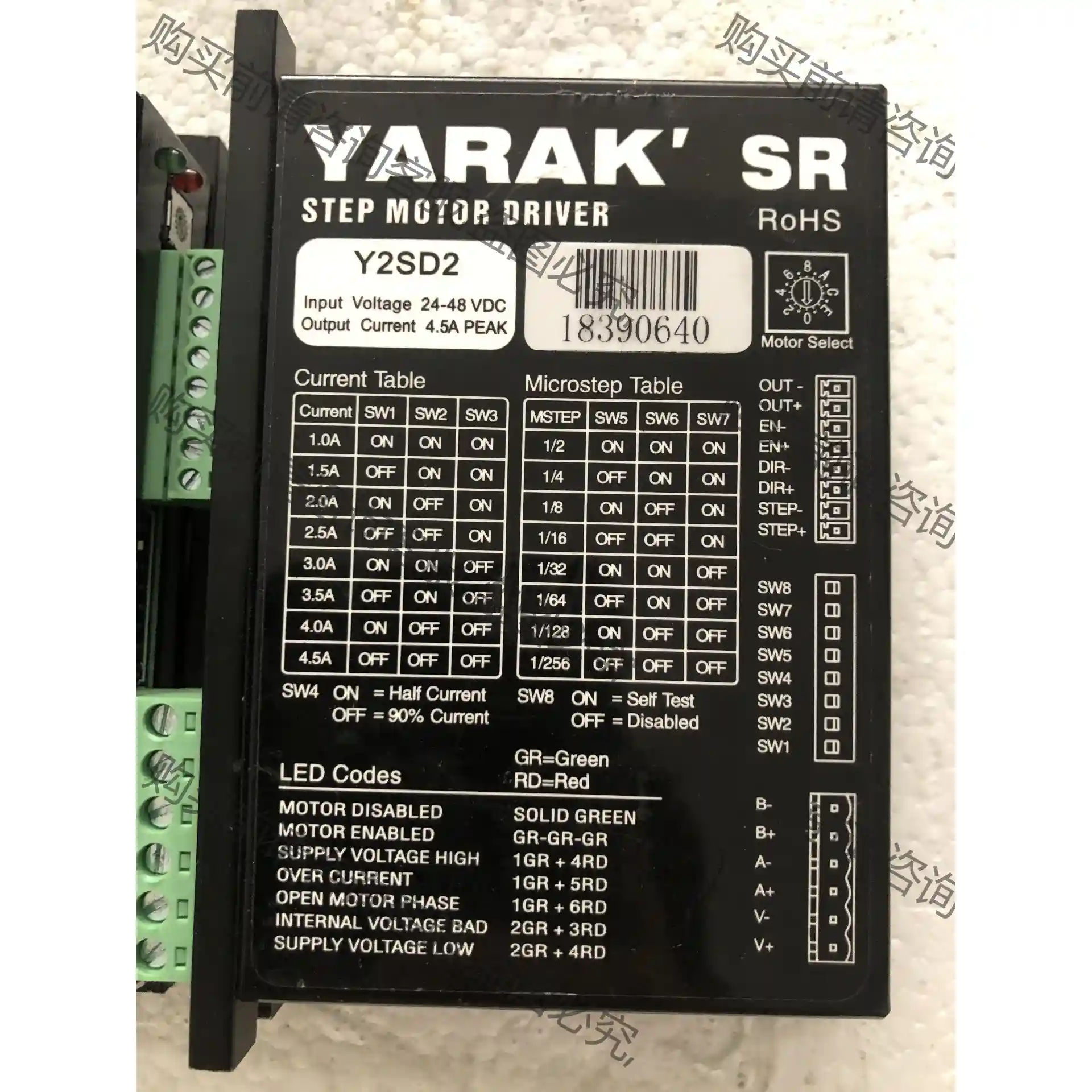 原厂信浓YARAK步进驱动器Y2SSR4/Y2SD2等凯福。 议价再拍 拆机件