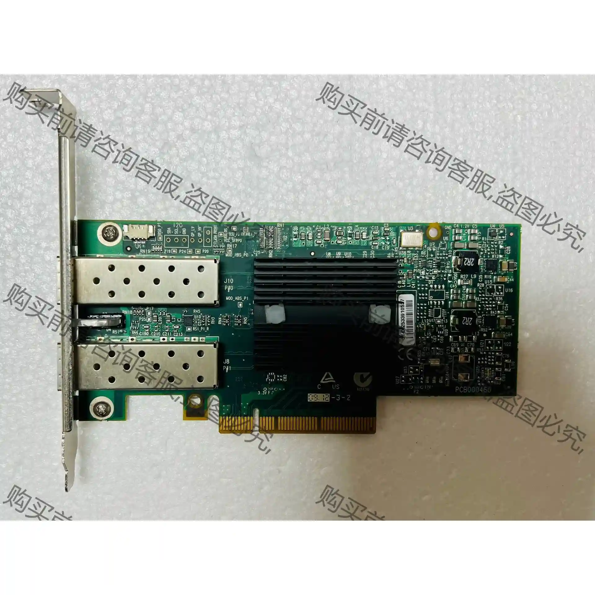 Mellanox ConnectX-3 00D9692 MC 议价再拍 拆机件