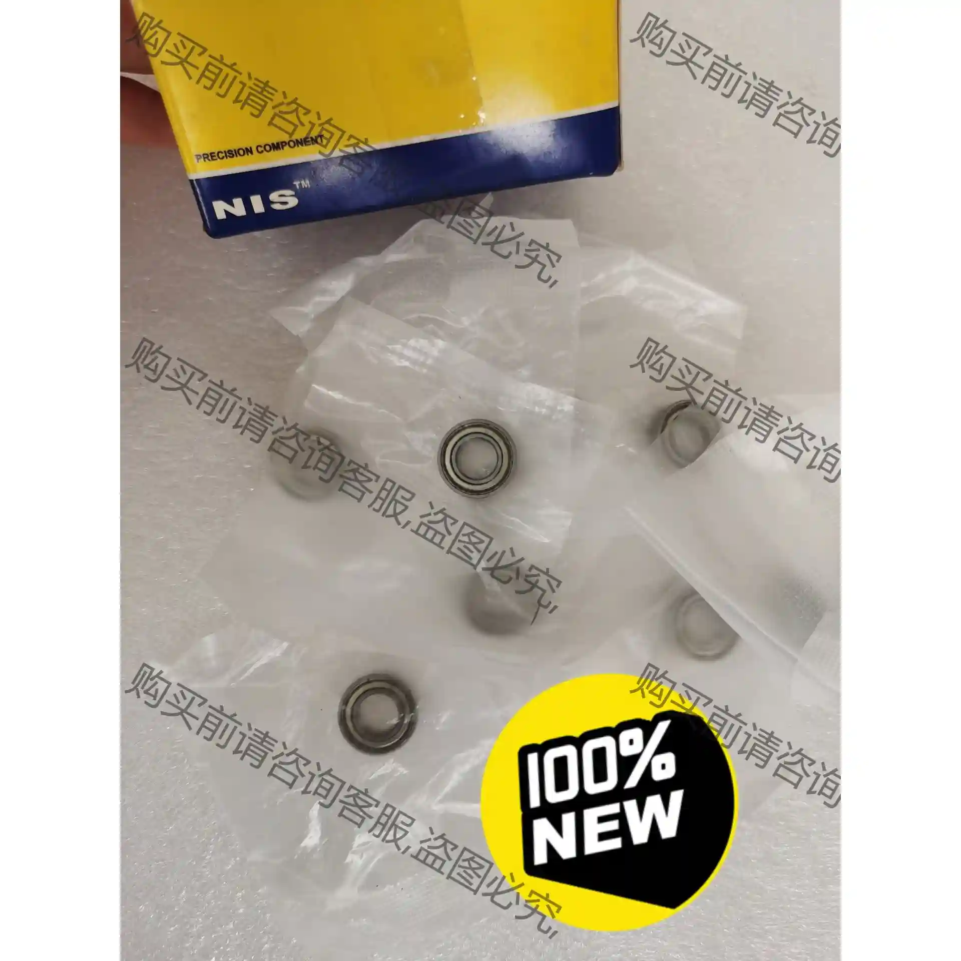 NIS轴承 L1680ZZ现货10个，全新原装有需要的私聊我 议价再拍 拆