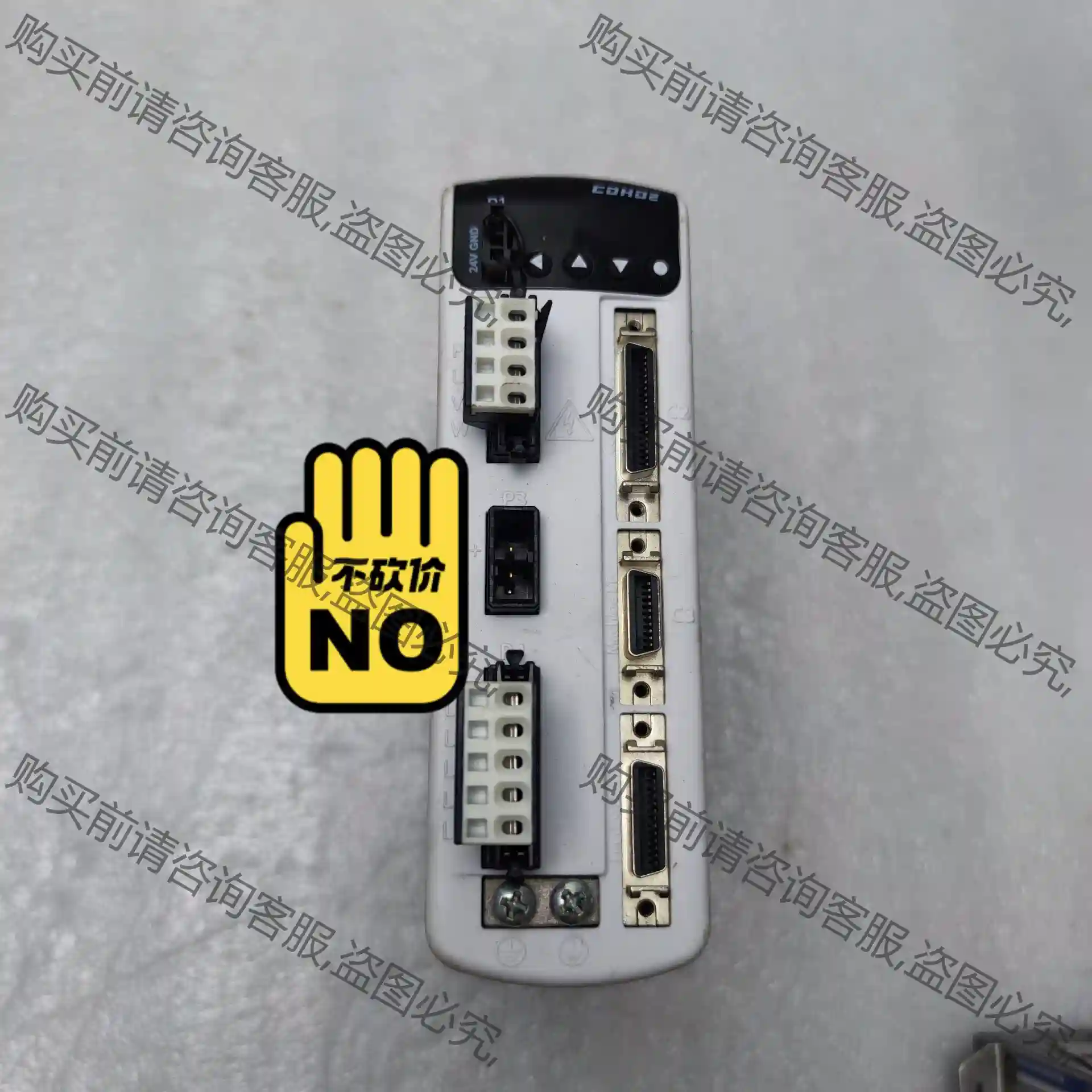 高创驱动器 CDHD2-4D52AAP1 议价 议价再拍 拆机件