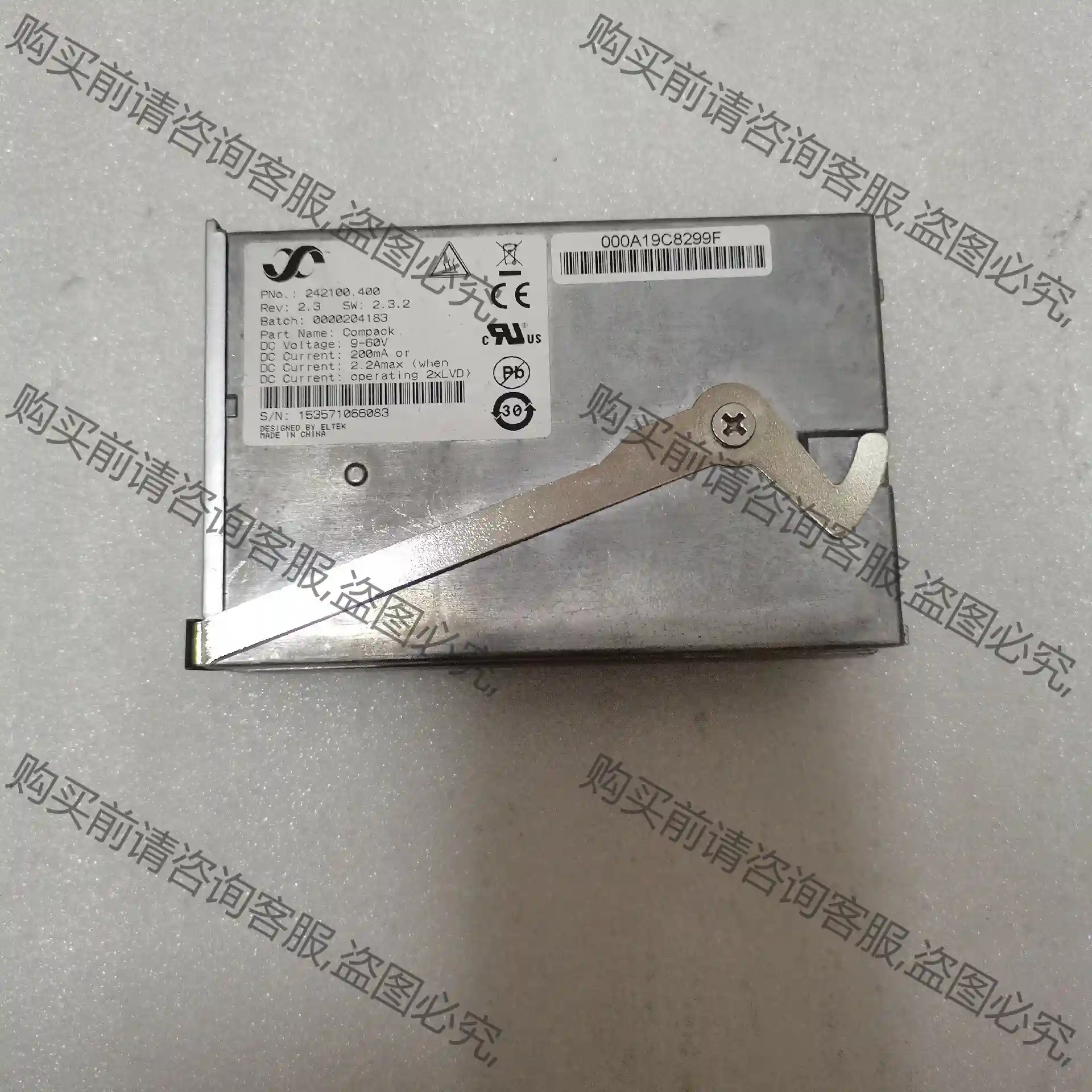 易达电源模块242100.400/241120.100/24 议价再拍 拆机件