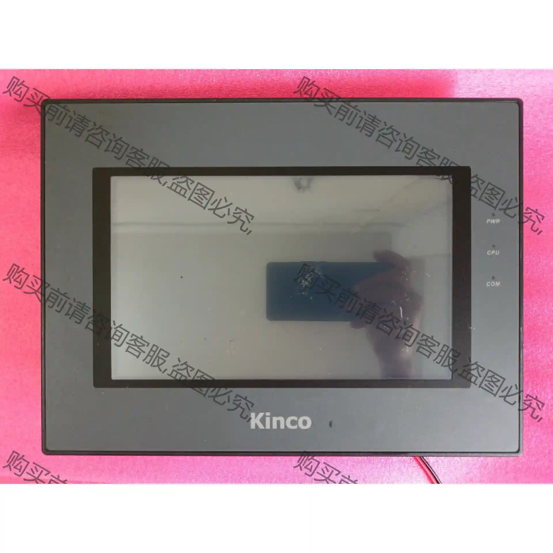 步科触摸屏MT4512T，成色如图，功能正常 议价再拍 拆机件