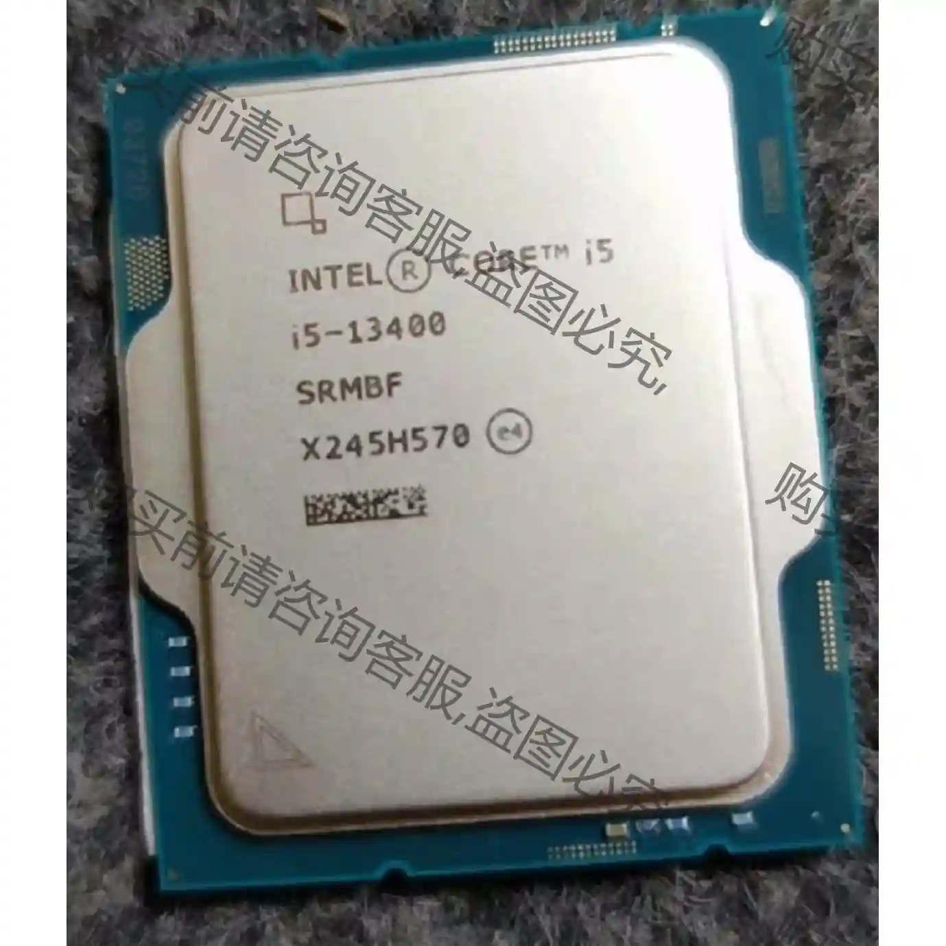I5-13400散片+铭瑄B760M终结者D4 议价再拍 拆机件