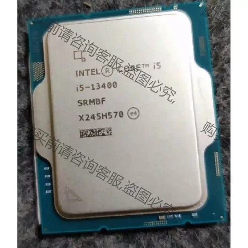 I5-13400散片+铭瑄B760M终结者D4 议价再拍 拆机件
