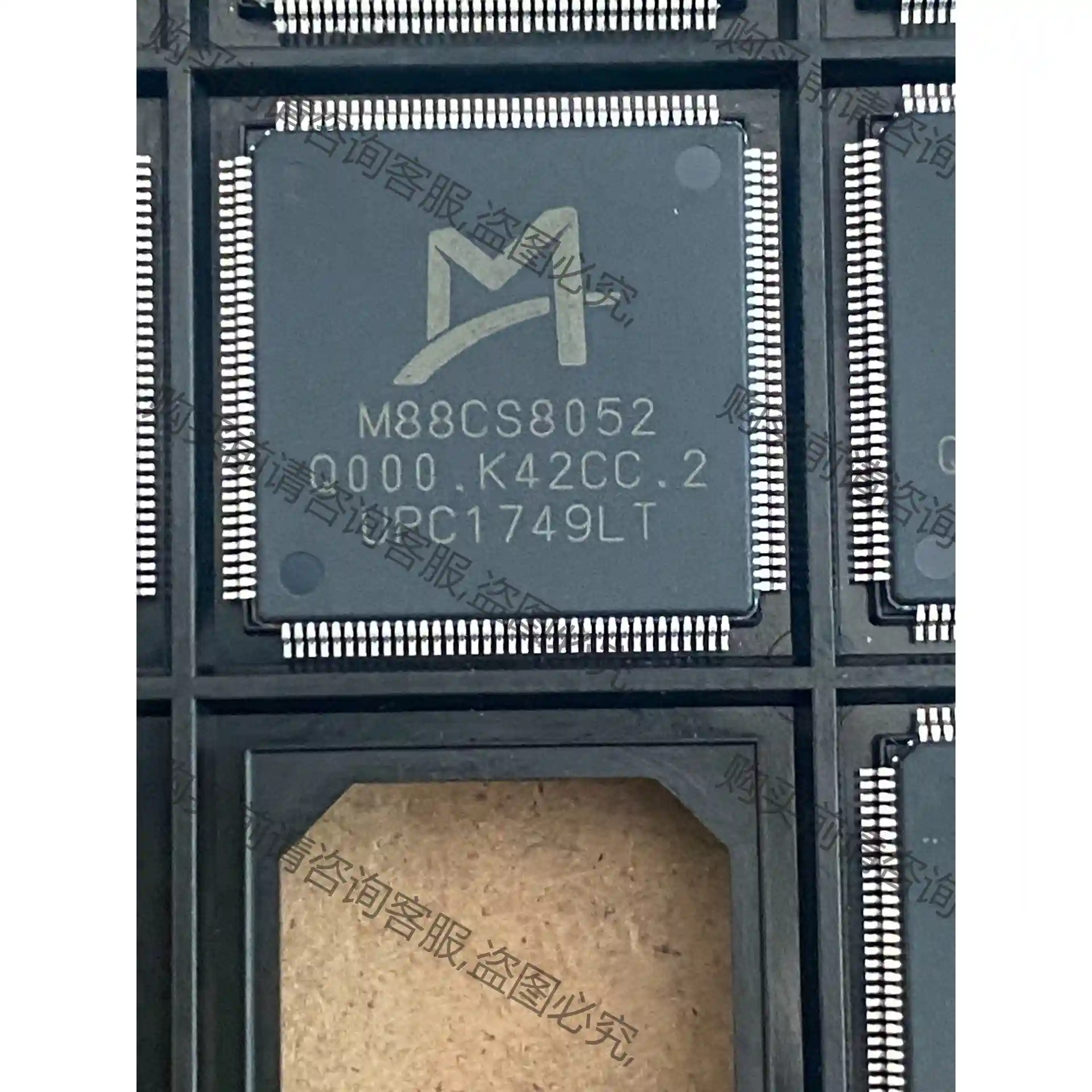 M88CS8052芯片，工程剩下的尾料 议价再拍 拆机件