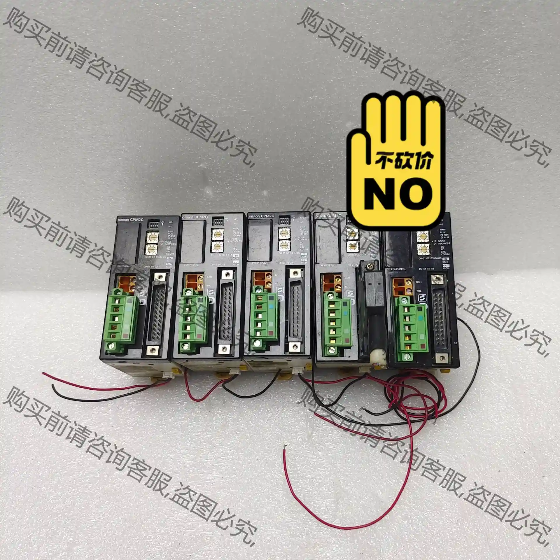 CPM2C-S110C-DRT 欧姆long模块 议价再拍 拆机件