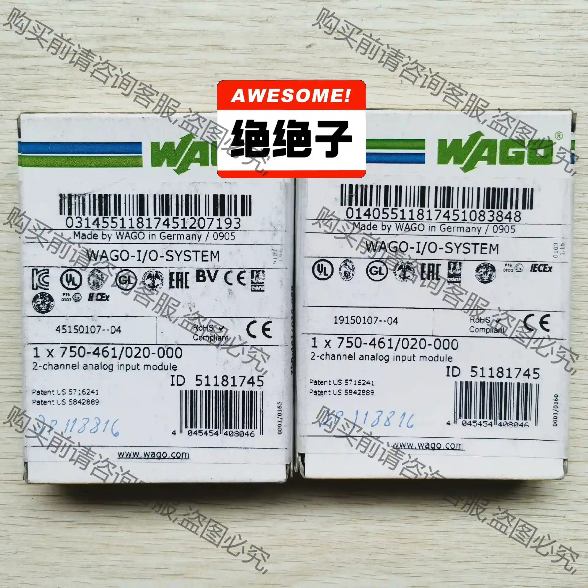 全新原装正品万可模块 议价再拍 拆机件