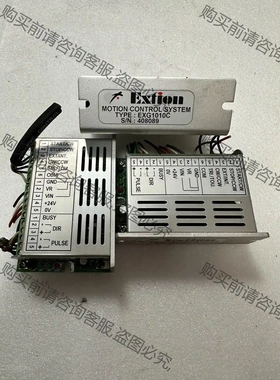 24V台湾两相步进电机驱动器/EXG1010C 议价再拍 拆机件