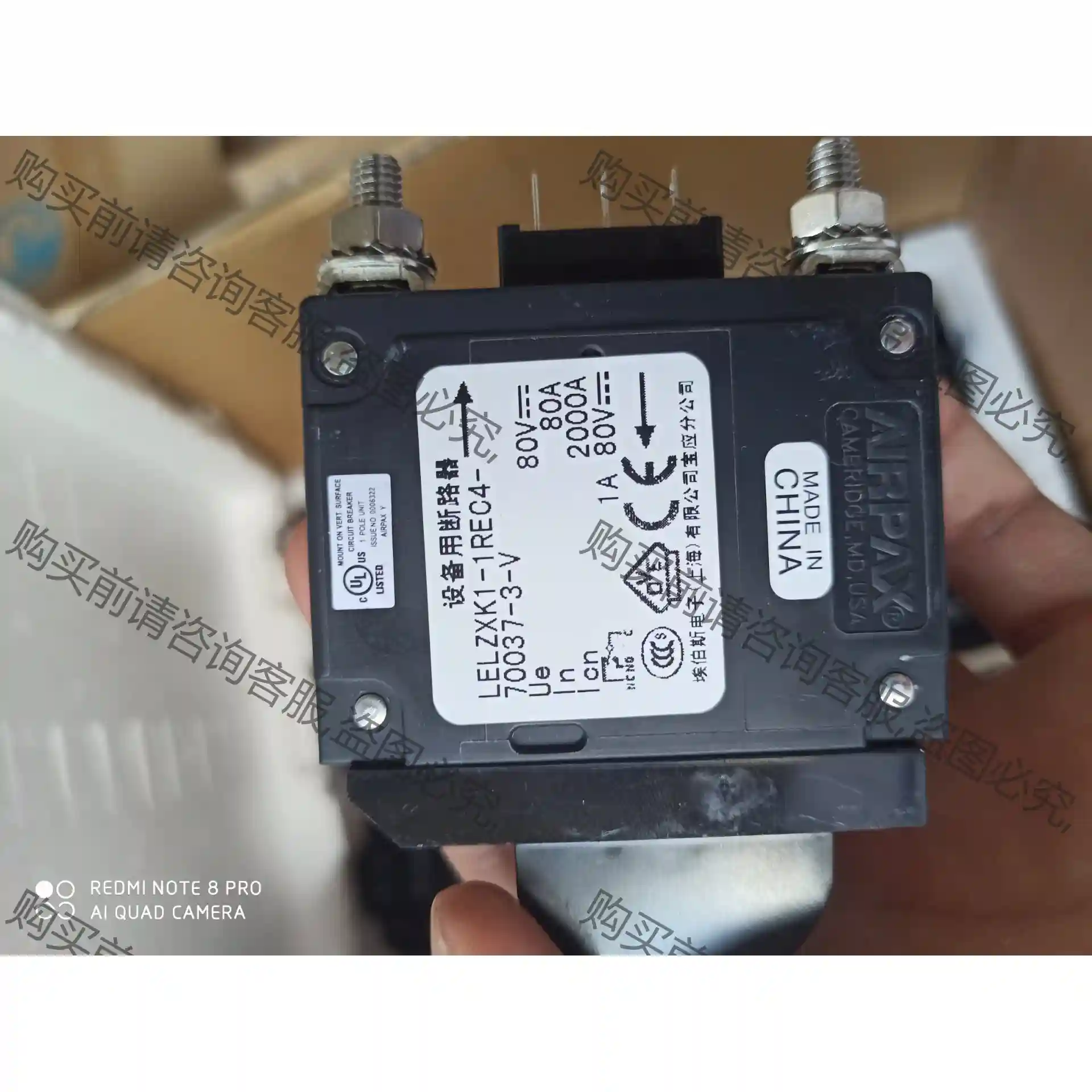 LELZXK1-1REC4-70037-3-V 设备用断路器 议价再拍 拆机件