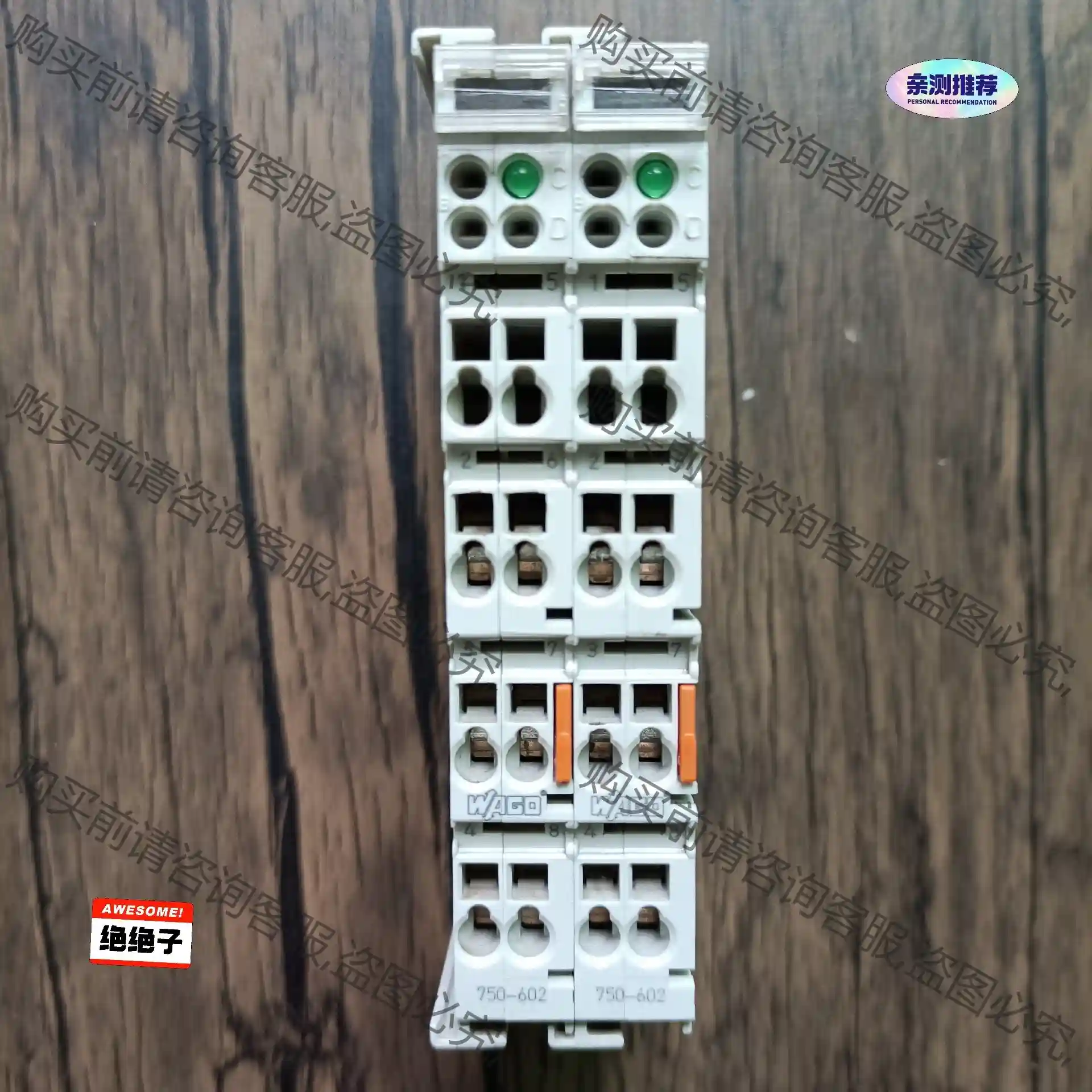 WAGO万可PLC模块 750-602 原装拆机，成色漂亮， 议价再拍 拆机件