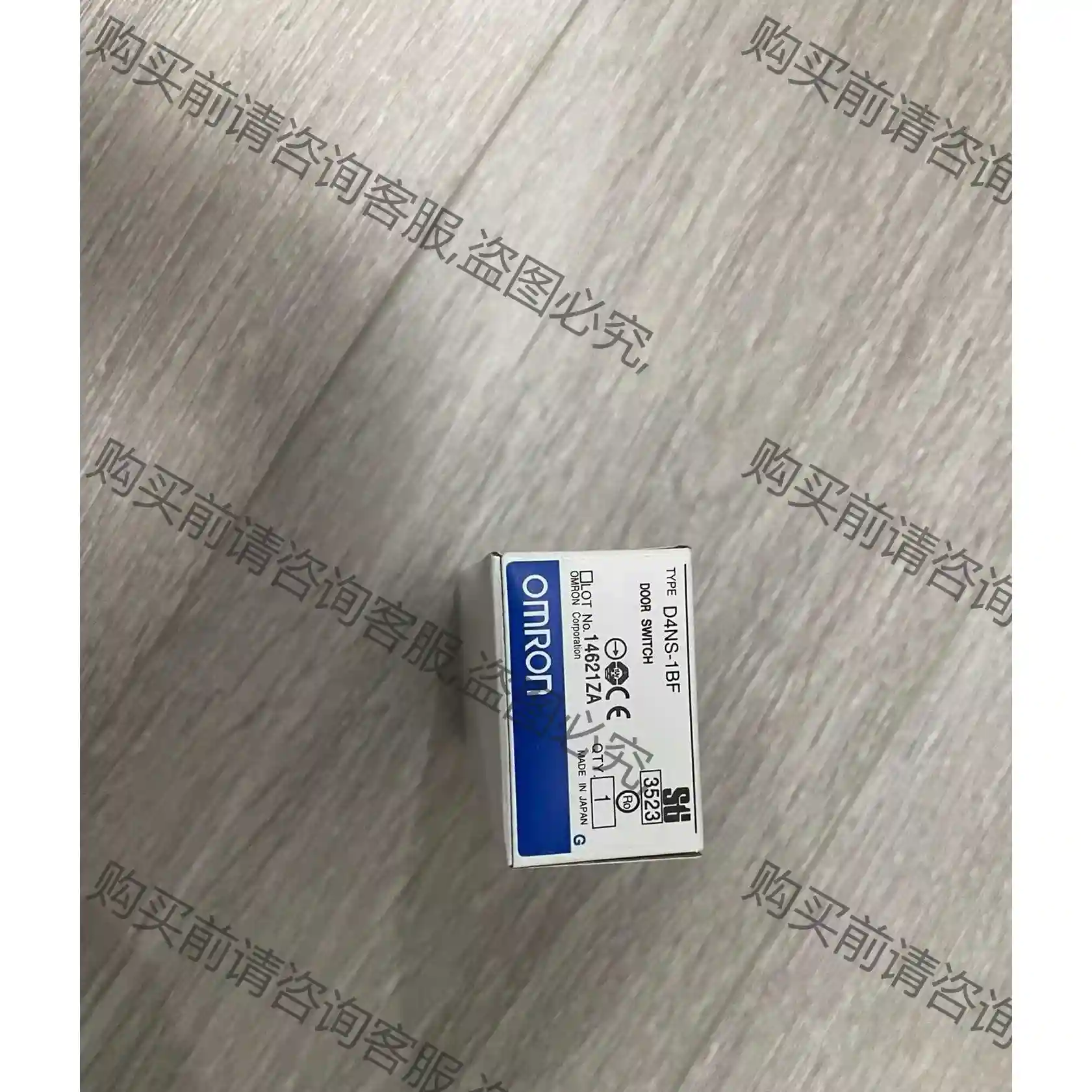 D4NS-1BF 欧姆long安全门锁开关 议价再拍 拆机件