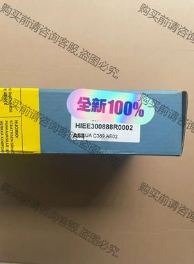 HIEE300888R0002, UAC389AE02,全新 议价再拍 拆机件