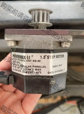 美国Powermax II步进电机P21NSHS-LNF-N 议价再拍 拆机件