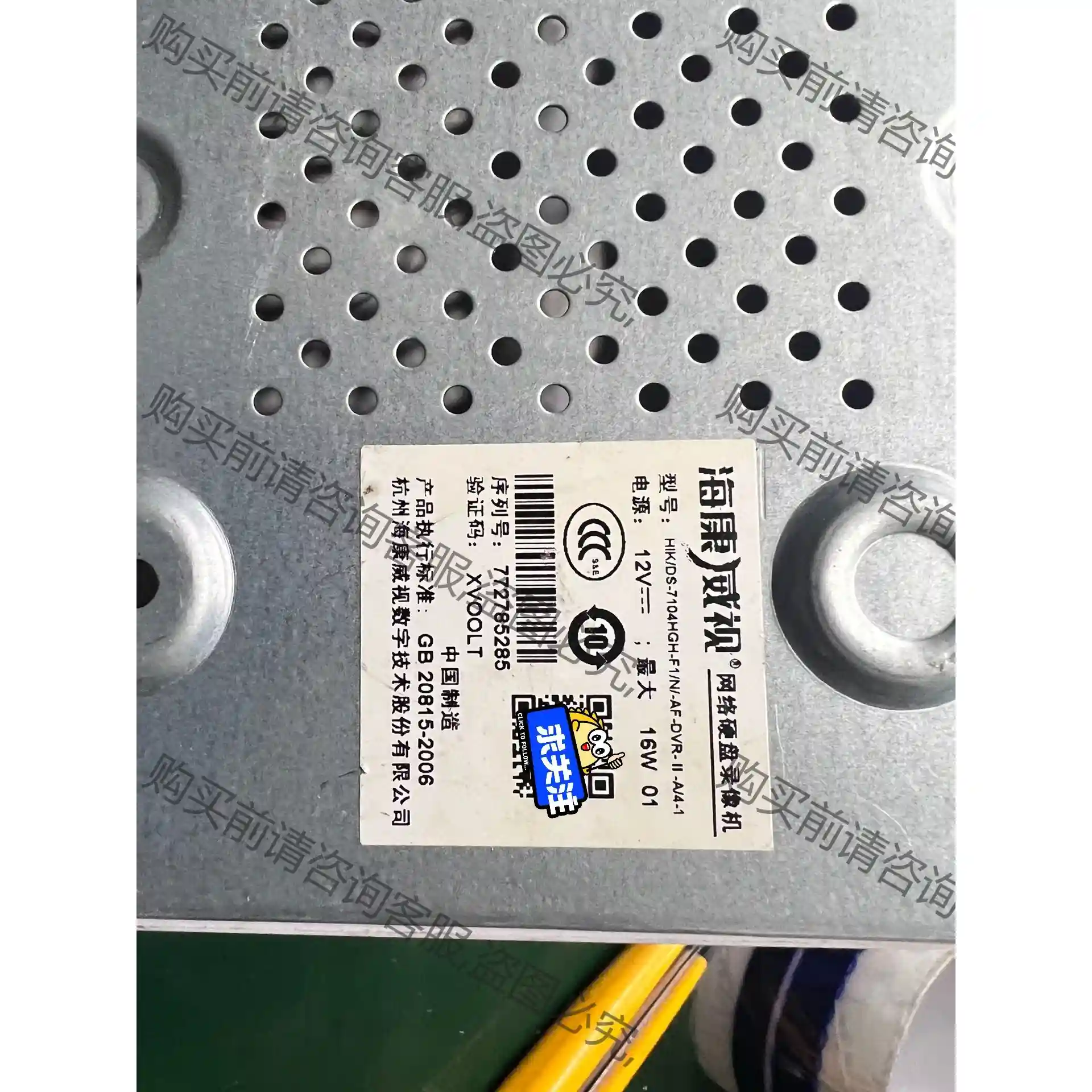 海康 DS-7104HGH-F1 议价再拍 拆机件