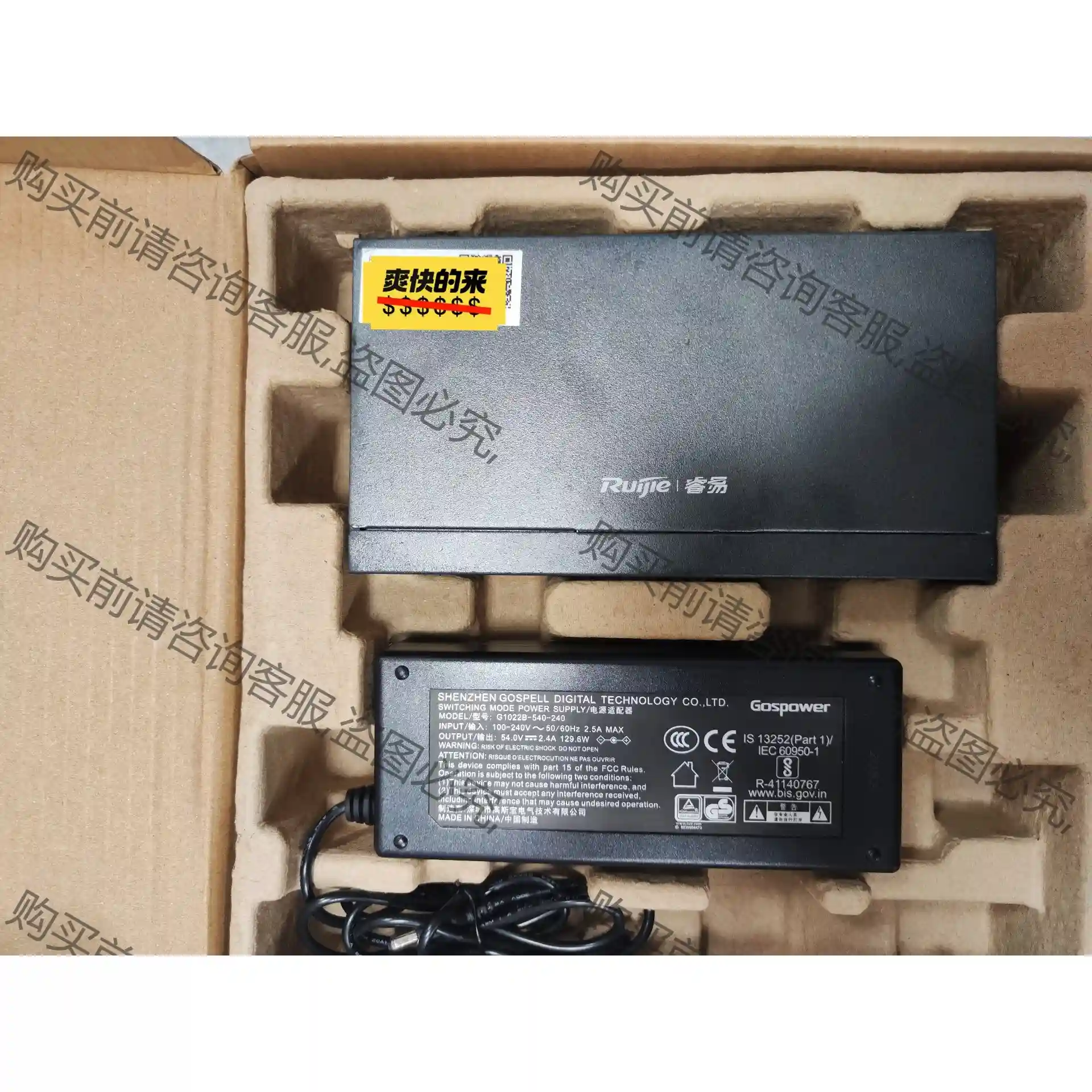 RG-ES209C-P 含电源 配件齐全 明显划痕 议价再拍 拆机件