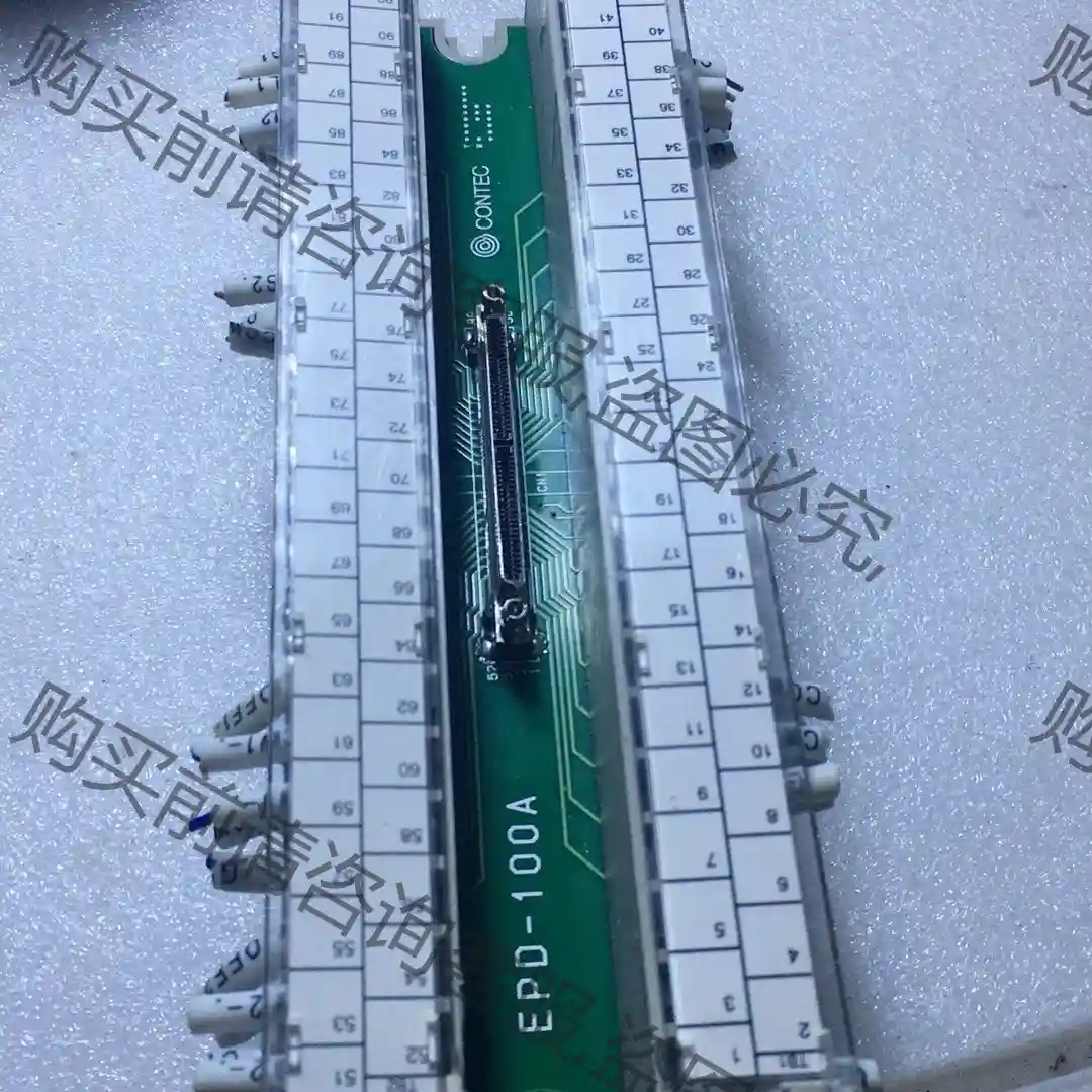 二手拆机的CONTEC康泰克EPD-100A端子板，30v， 议价再拍 拆机件