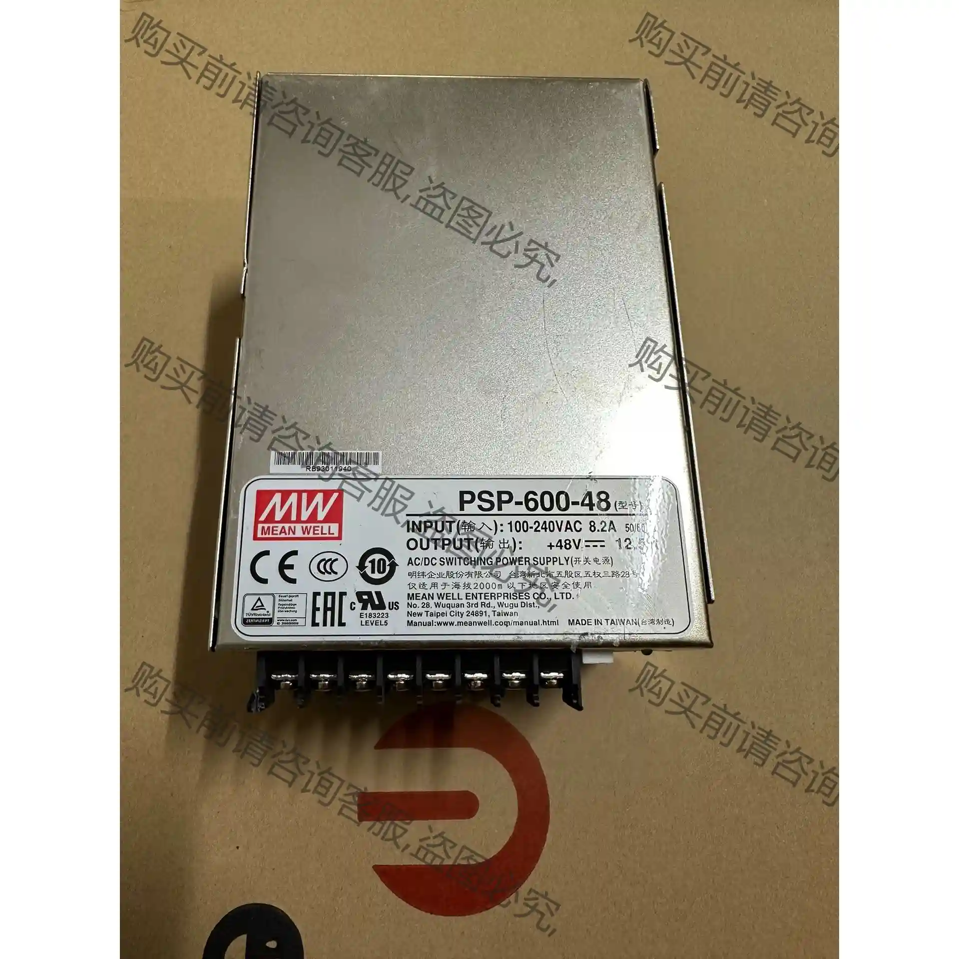 台湾明纬 PSP-600-48 开关电源600W48V12. 议价再拍 拆机件