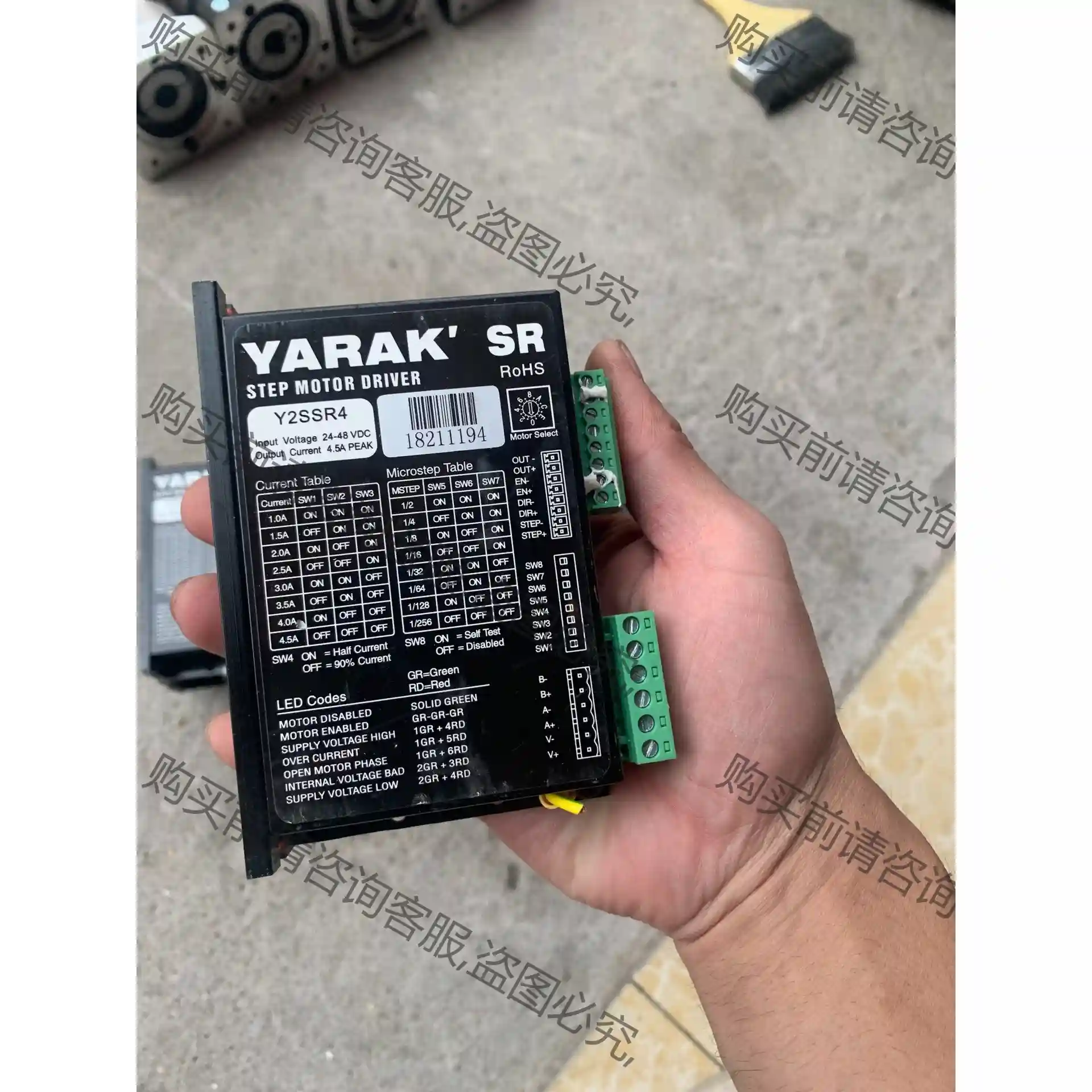 信浓57步进驱动器Y2SSR4 议价再拍 拆机件