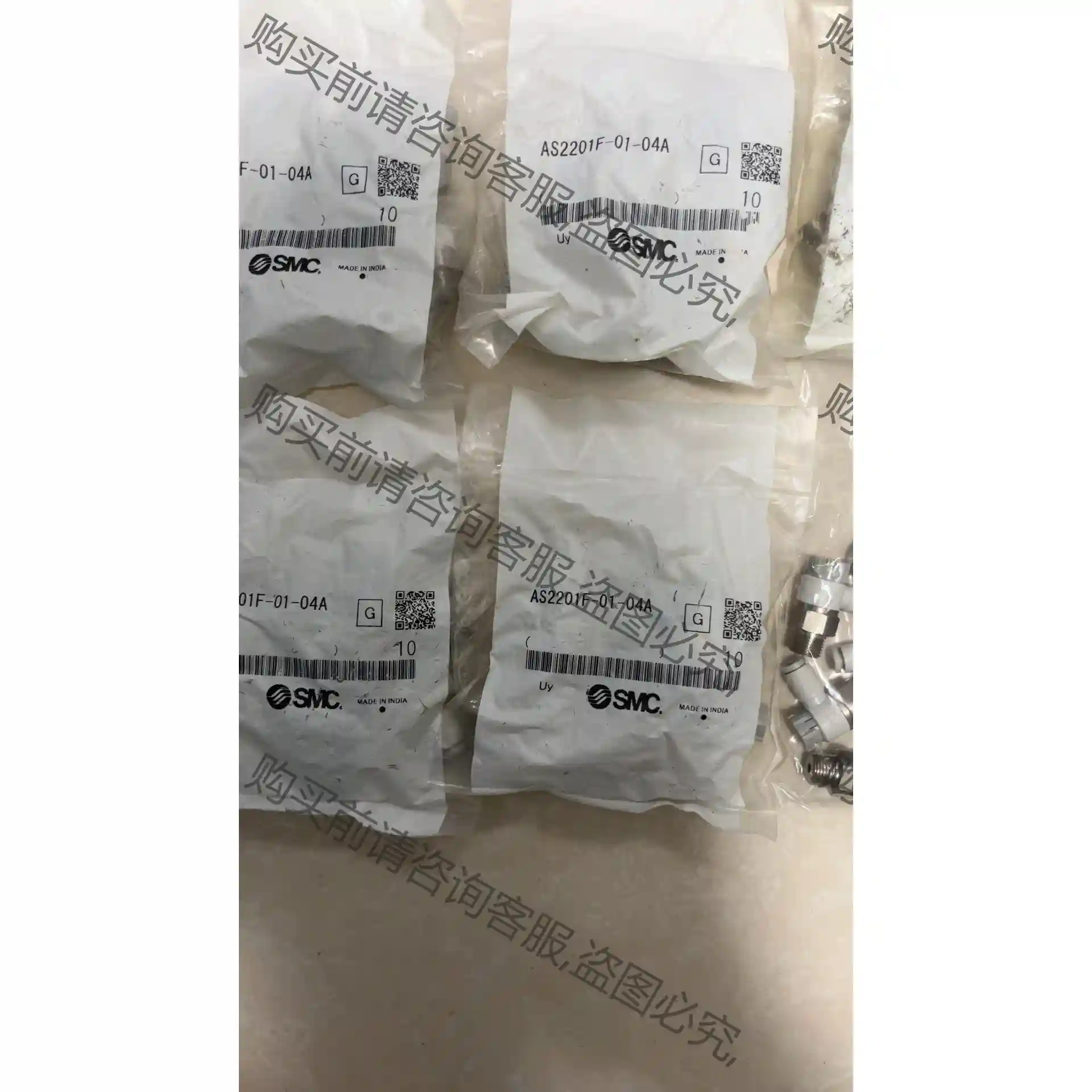 SM全新调速接头AS2201F-01-04A 12一个 议价再拍 拆机件