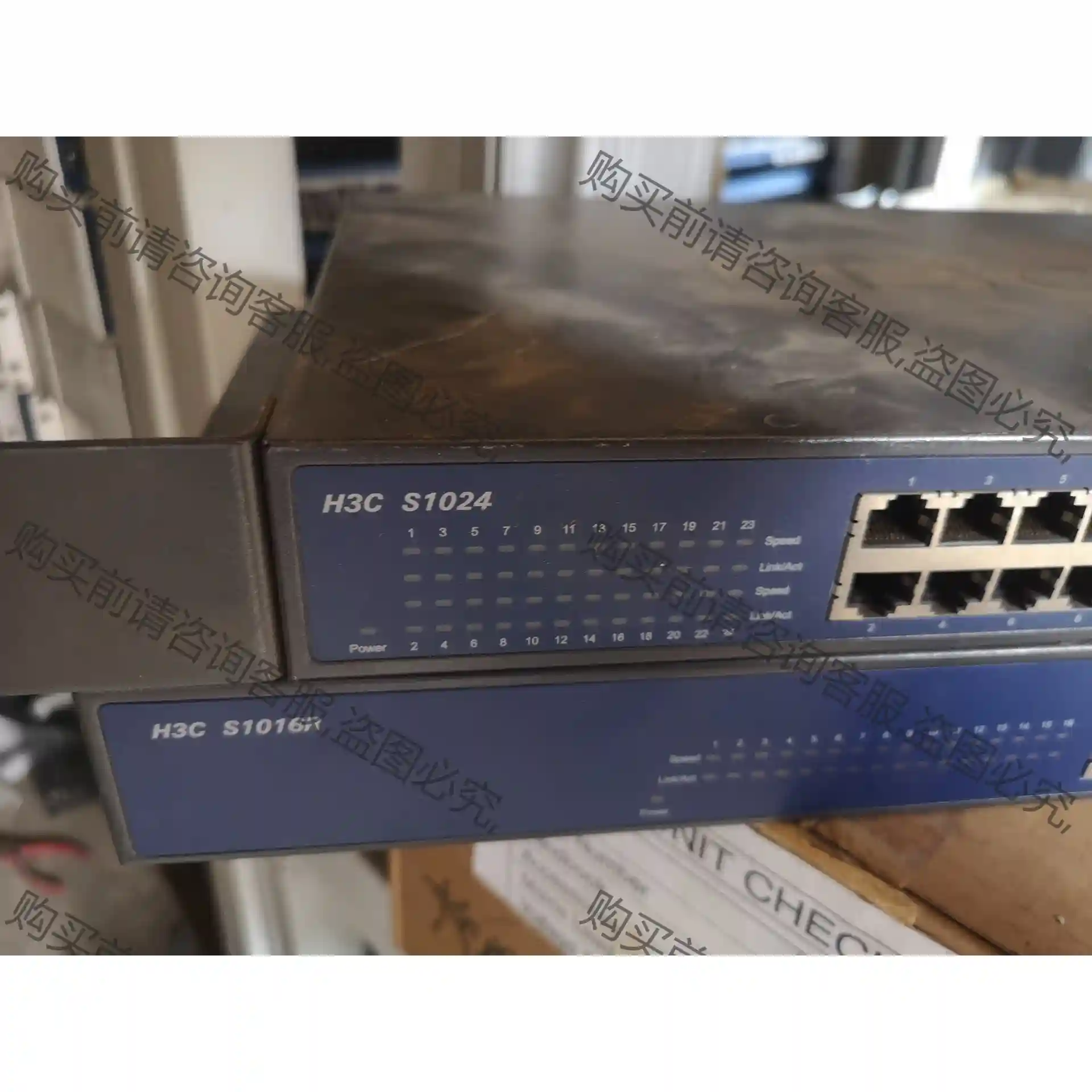 H3C交换机S1016R和S1024各一台，包好 议价再拍 拆机件