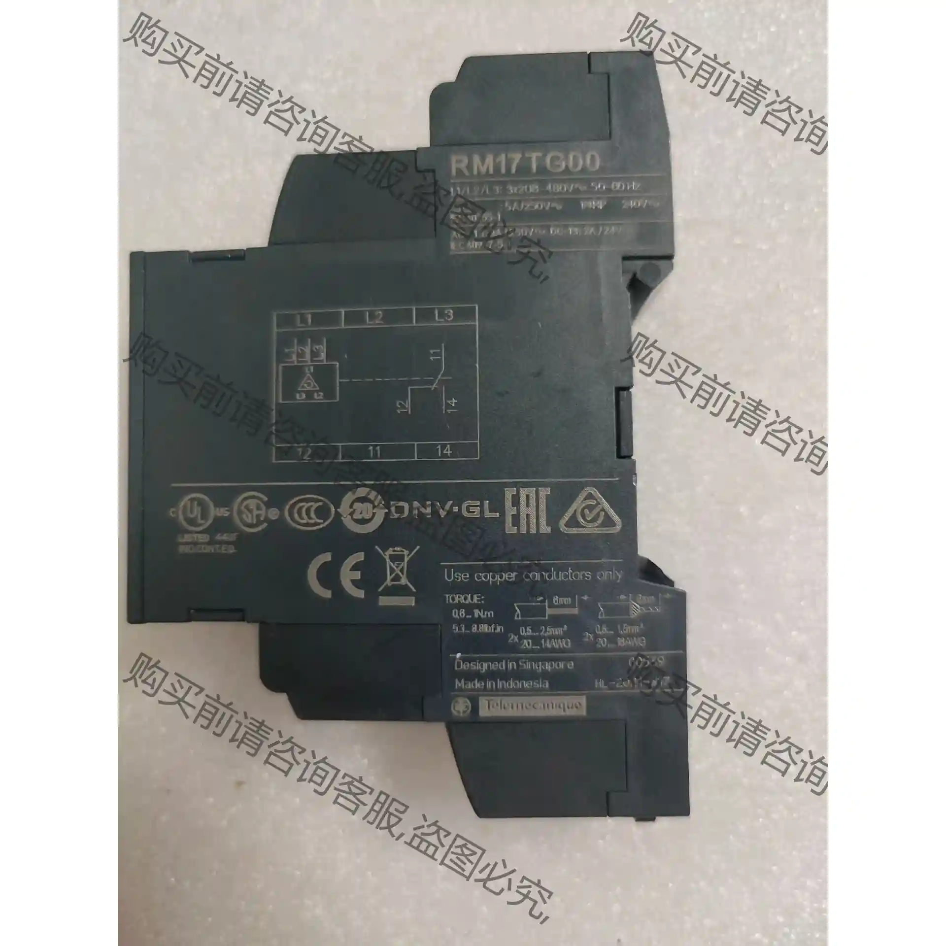 施耐de继电器 RM17TG00 全新正品 议价再拍 拆机件