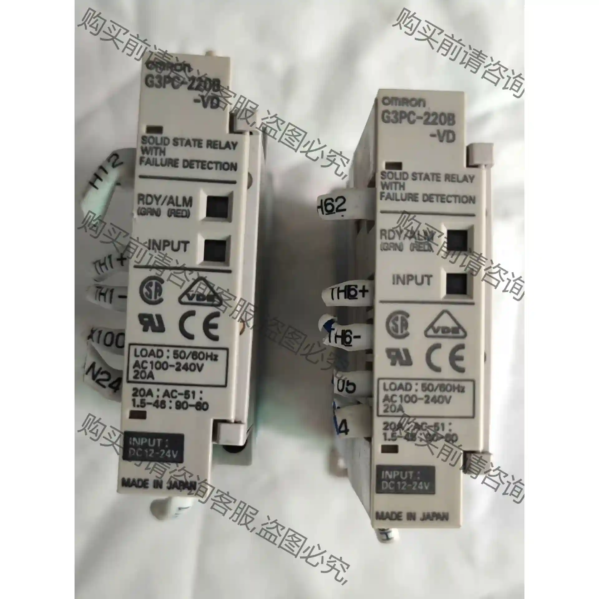 G3PC-220B-VD DC12-24V 议价再拍 拆机件