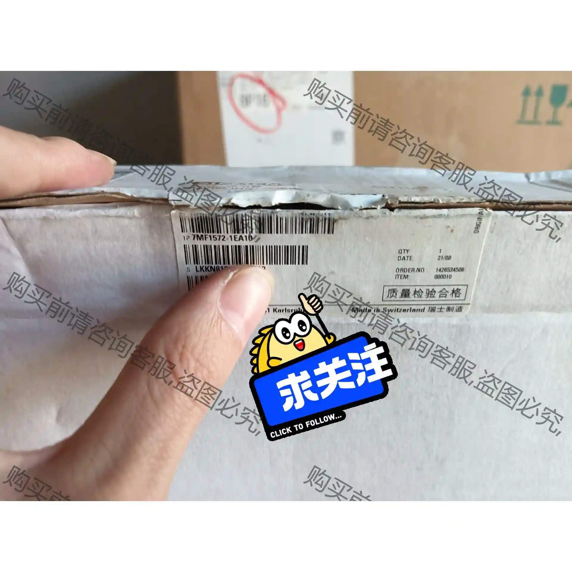 7MF1572-1EA10 仅开封 议价再拍 拆机件
