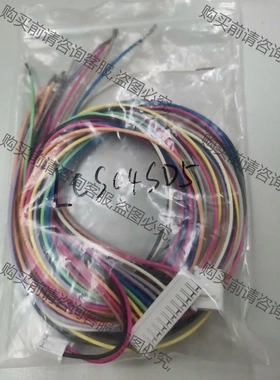 东方马达步进电机驱动器连接线LCS04SD5 议价再拍 拆机件