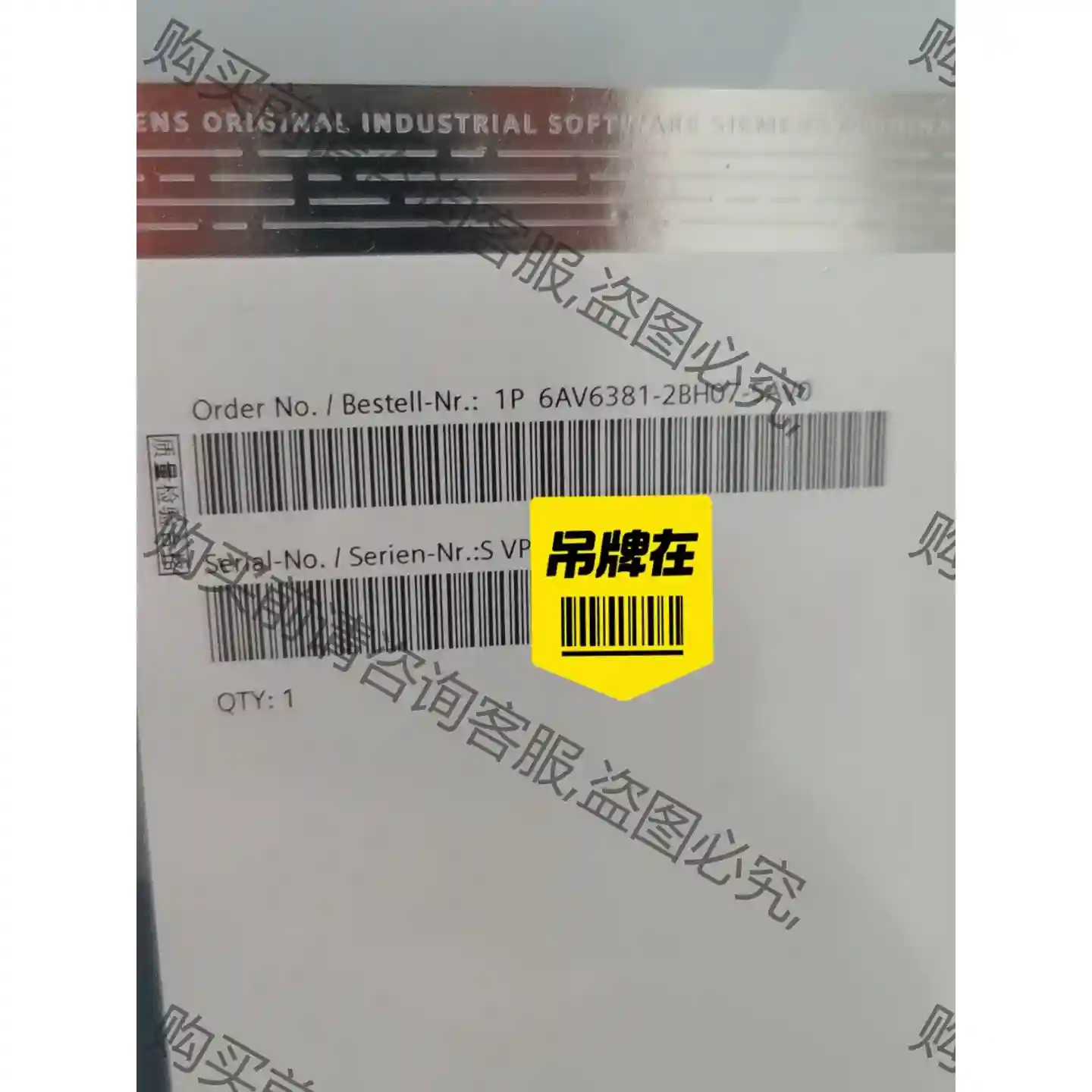 6av6381-2bh07-5av0西门zi授权软件，原装正品 议价再拍 拆机件