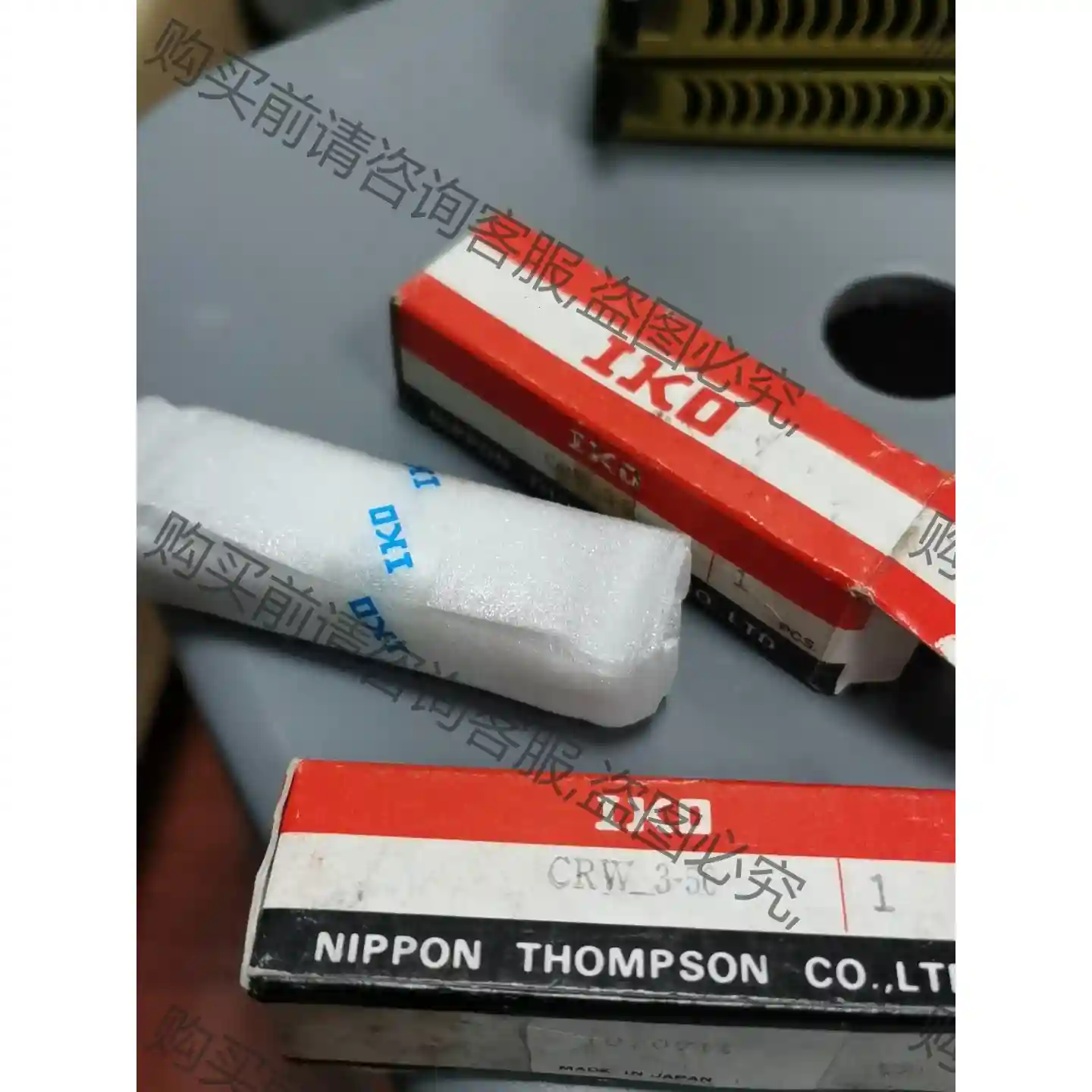 IKO 全新原装进口CRW 3-50实物如图 拍前议价 议价再拍 拆机件