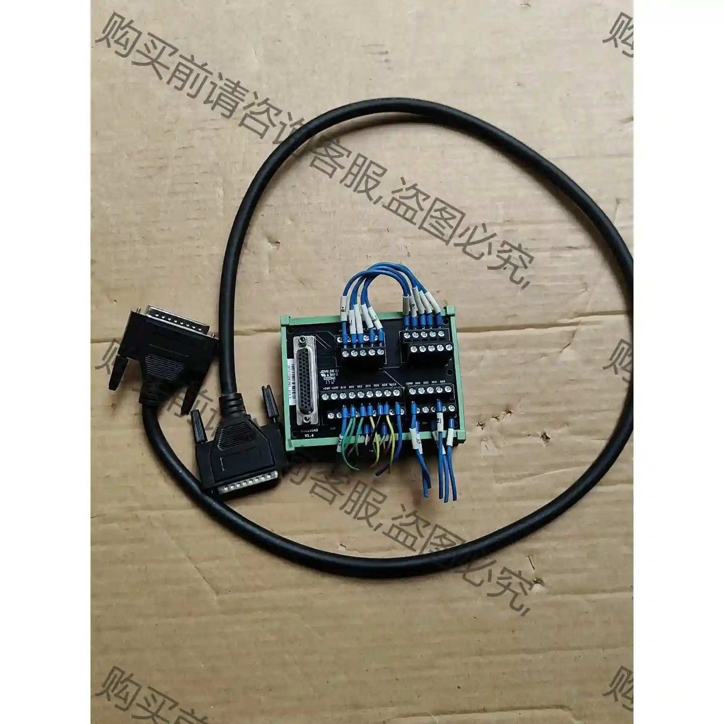 JOVE JVE-S2接线板端子板。带连接线 议价再拍 拆机件