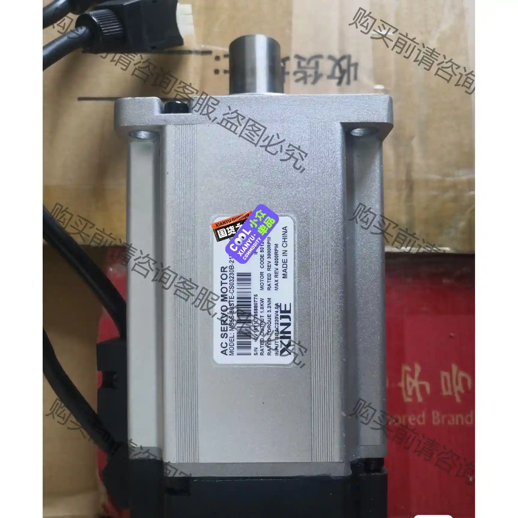 信捷伺服电机MS5S-80STE-CS03230B-21P0 议价再拍 拆机件
