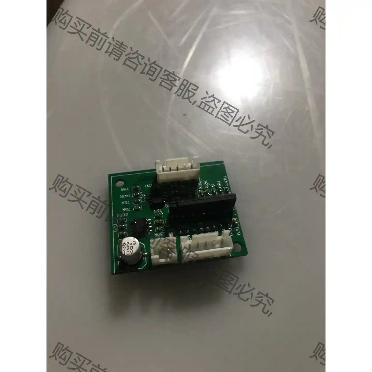 RGBS转色差模块 议价再拍 拆机件