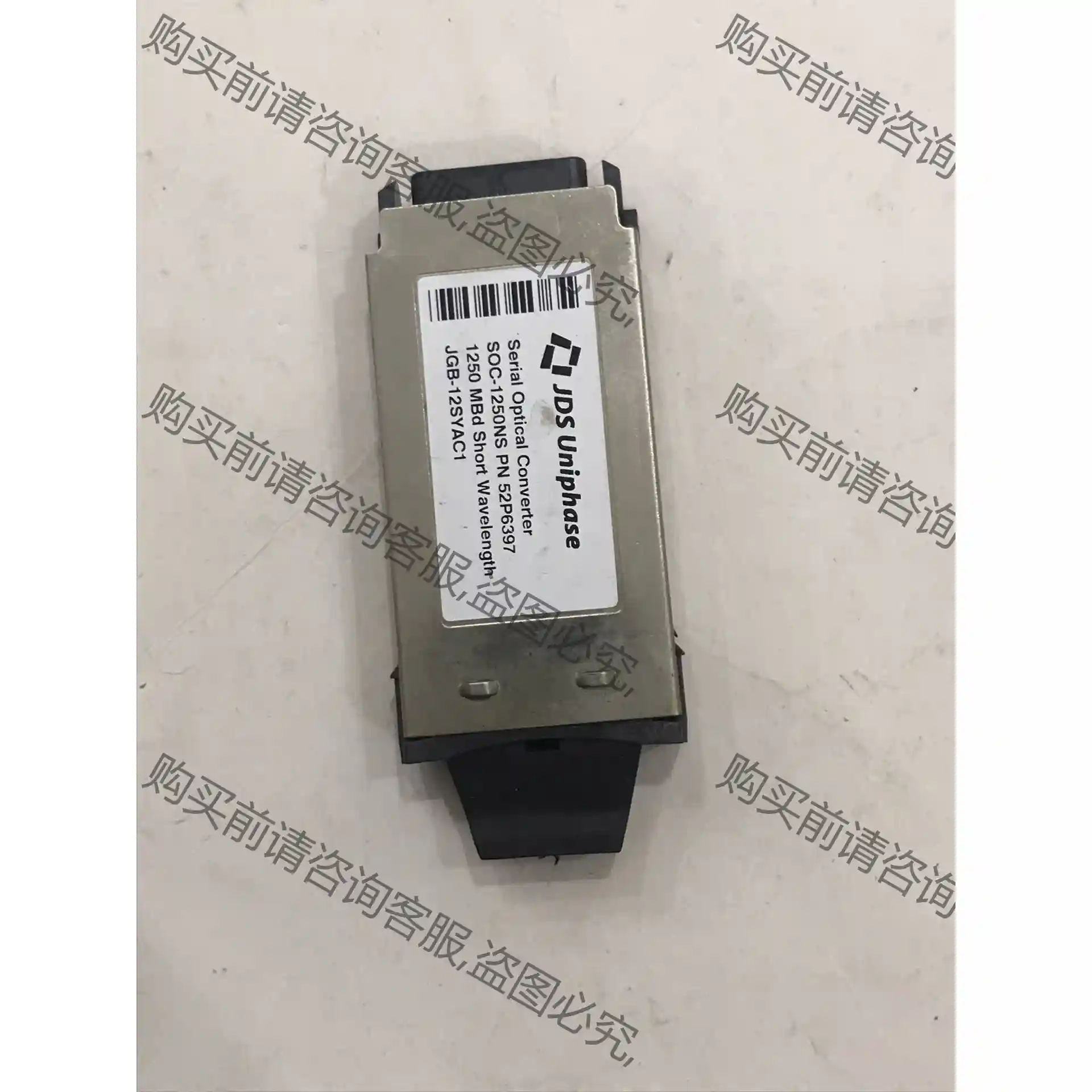 JDS Uniphase SOC-1250NS 串口光变模块 议价再拍 拆机件