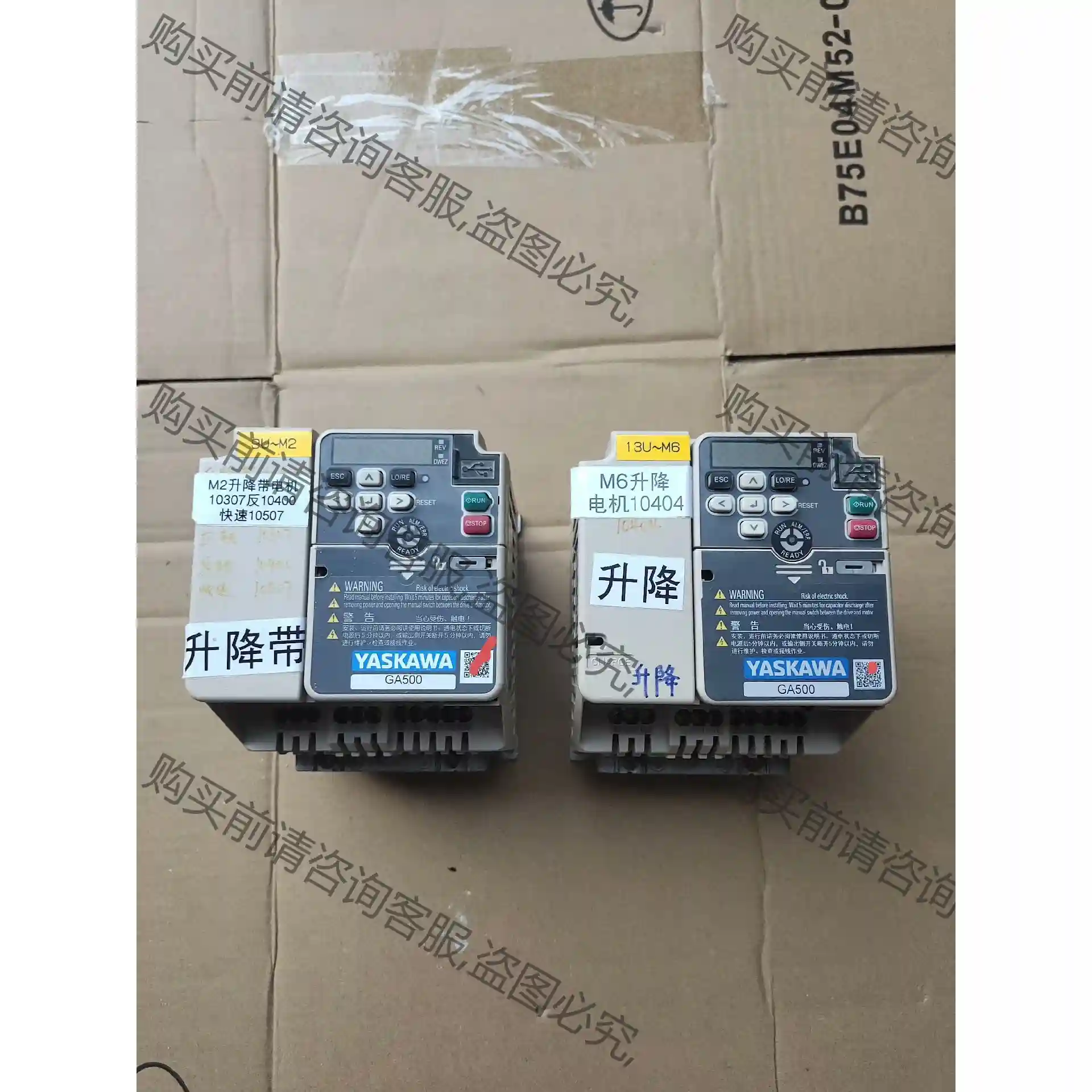 安川GA500变频器3.0KW/2.2KW电压380V型号G 议价再拍 拆机件