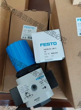 压力表FESTO减压阀、订货号8002291、型号LR-3/ 议价再拍 拆机件