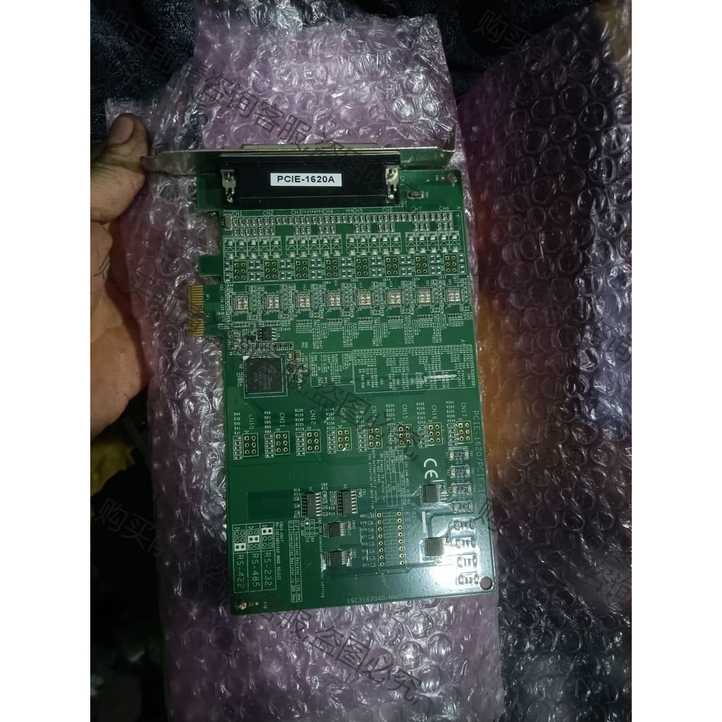 功能正常议价 研华PCIE-1620A通讯IO卡 ，PCI-1620/PC