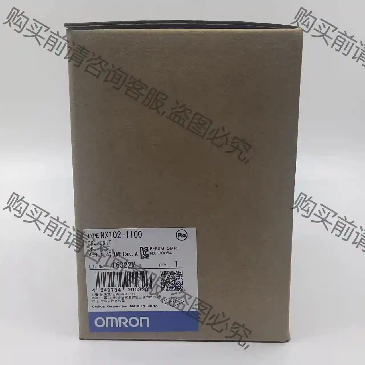 NX102-1100 欧姆long CPU主机单元 议价再拍 拆机件