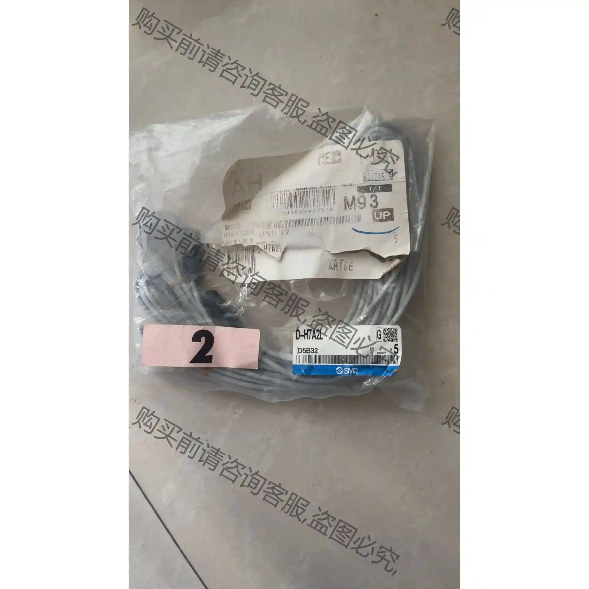 SM全新D-H7A2L磁性开关 议价再拍 拆机件