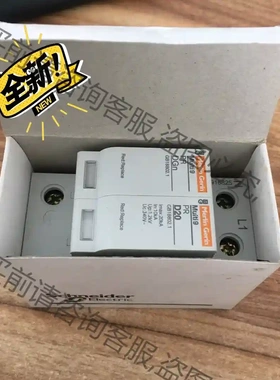 施耐deMulti9 PR 20r 1P+N 916825电涌 议价再拍 拆机件