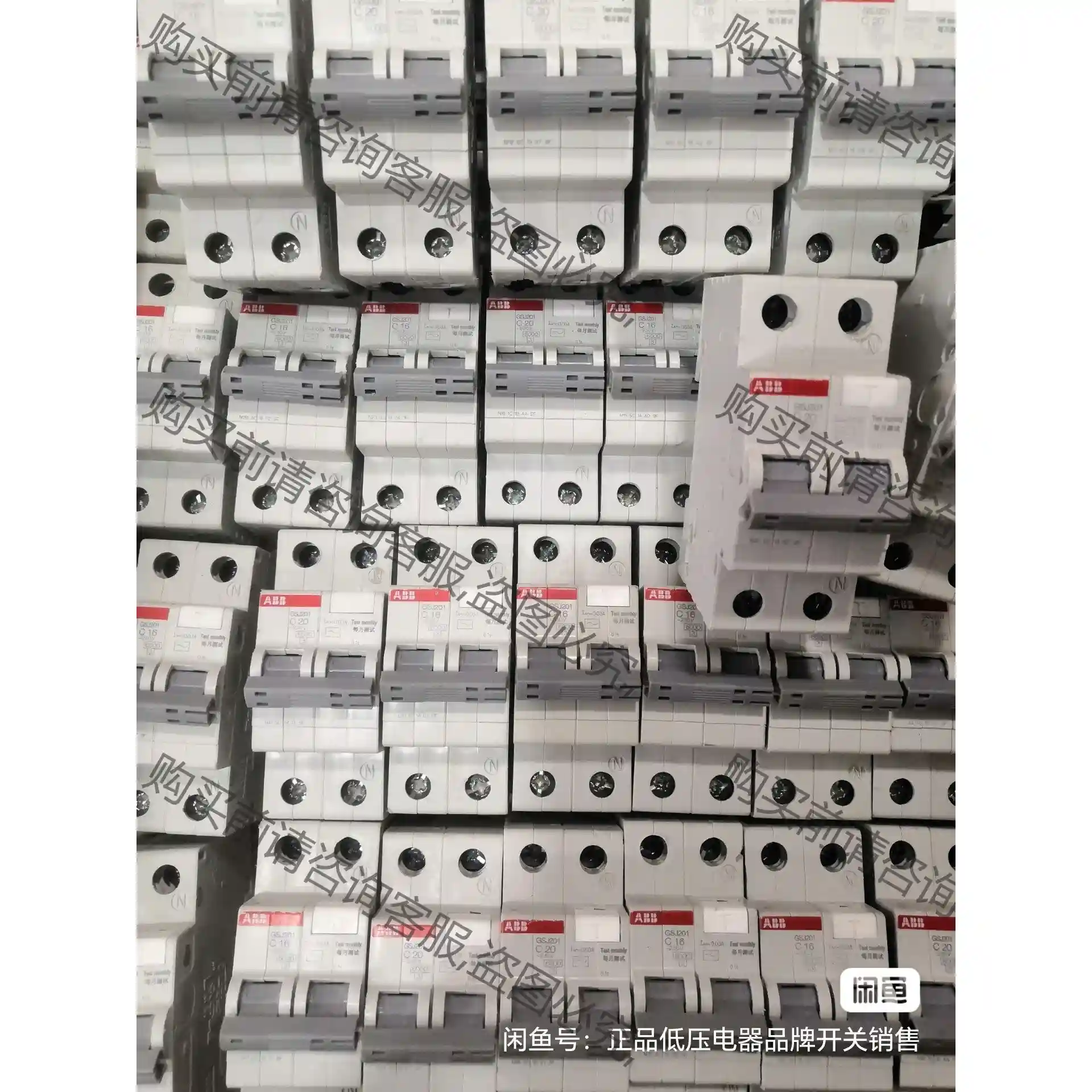 AB GSJ201 漏电保护器2P位漏电保护开关10A～6 议价再拍 拆机件