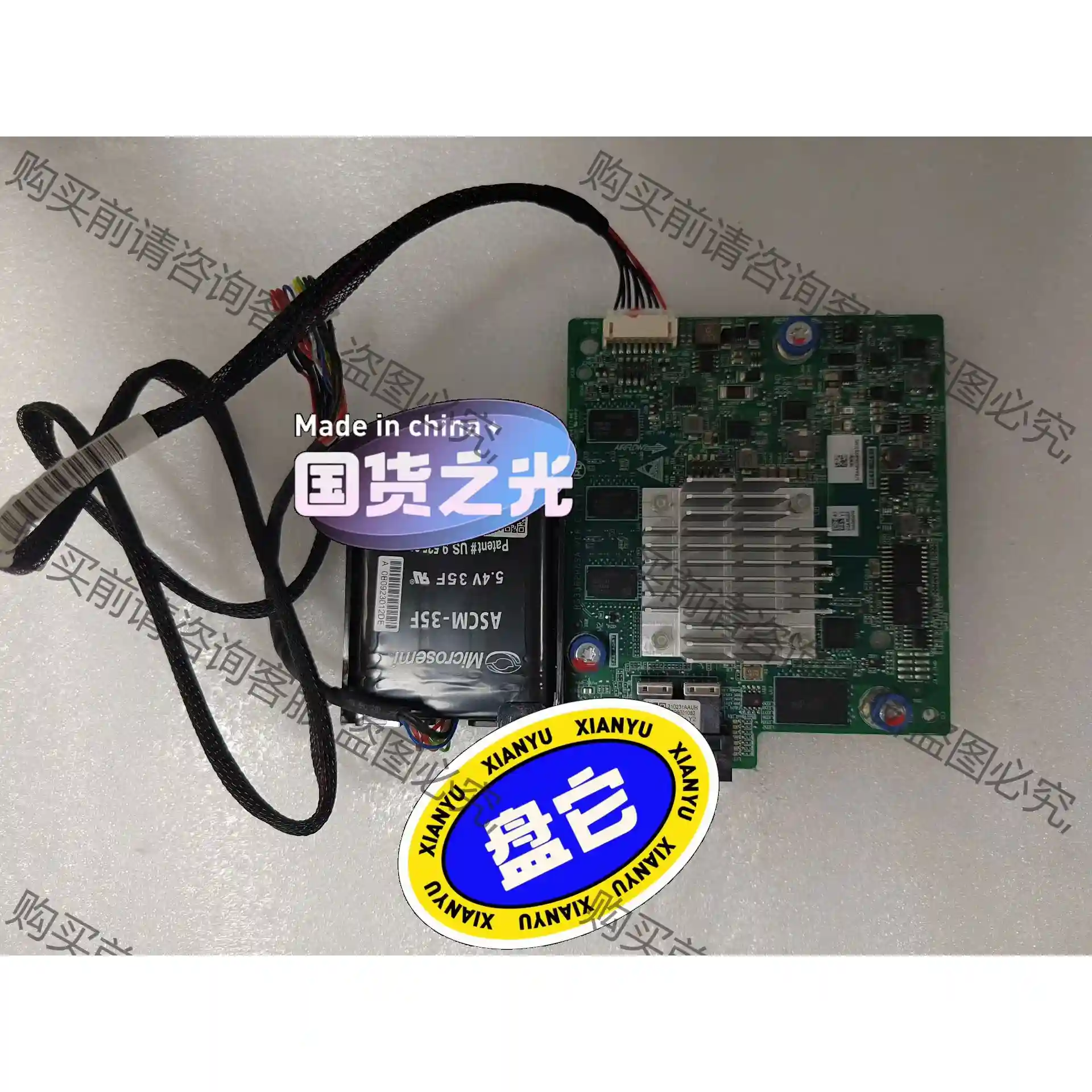 H3C P460-M2（RS33R2P8SA)阵列卡 H3 议价再拍 拆机件
