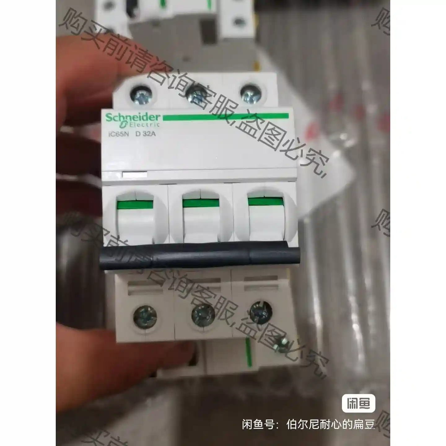 A9F19332施耐de3PD32A断路器 议价再拍 拆机件