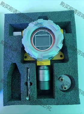 MicroSafe 氧原子浓度表 A-1-3 议价再拍 拆机件