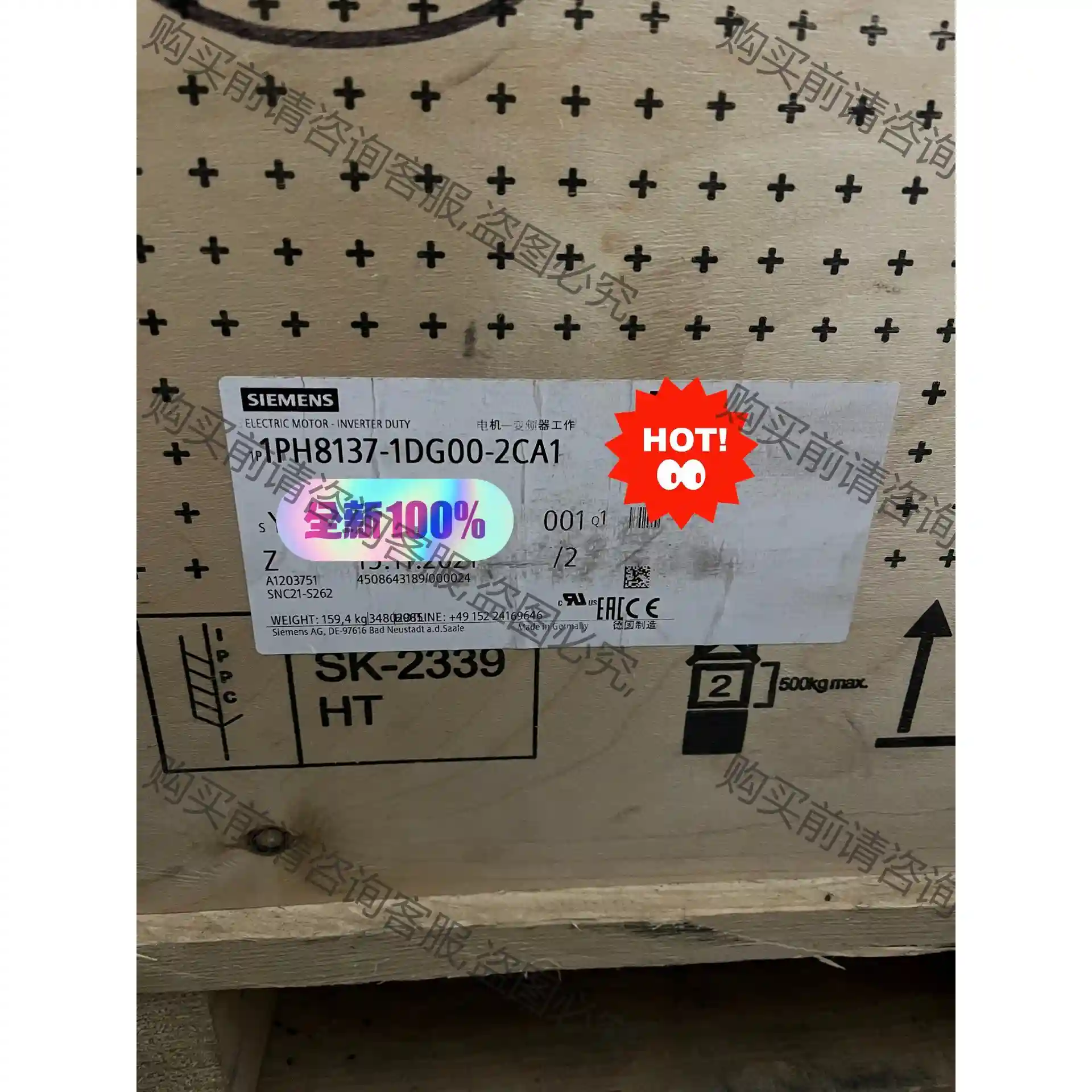 西门zi价优1PH8137-1DG00-2CA1全新原装正品1 议价再拍 拆机件