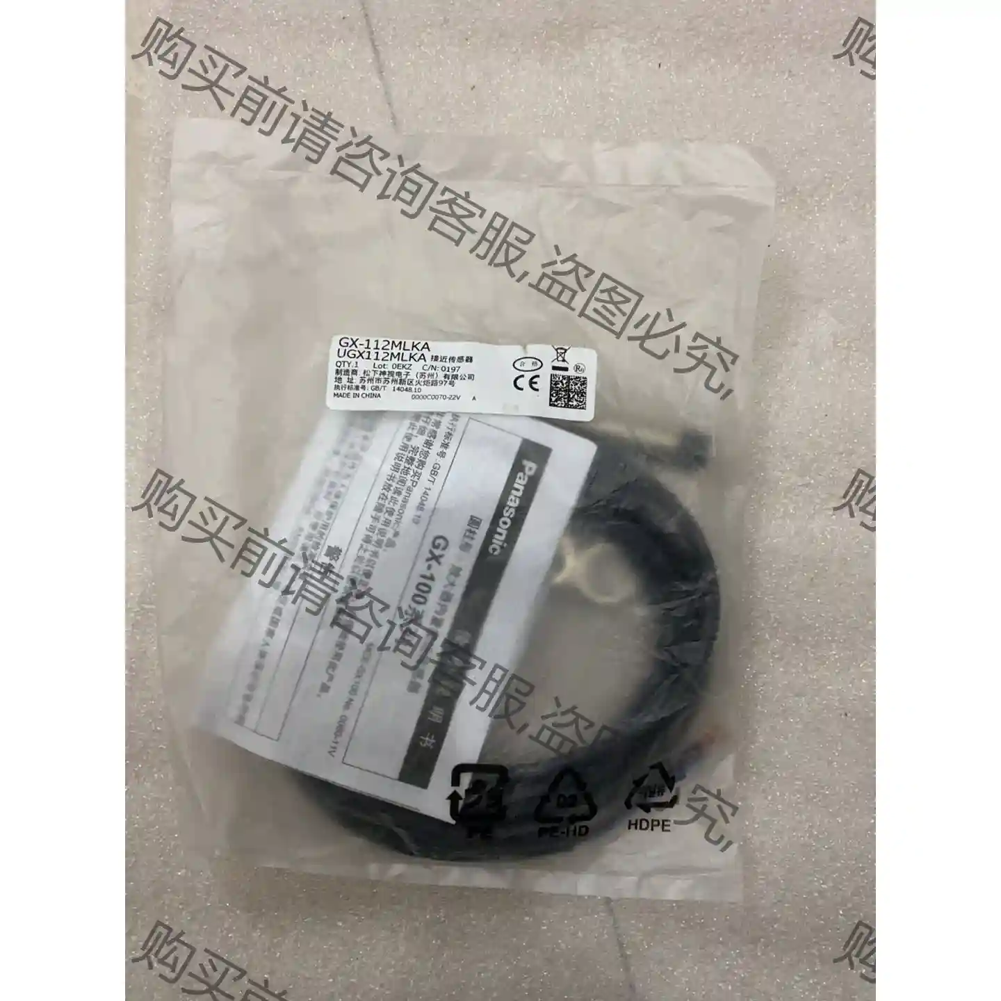 全新正品接近传感器GX-112MLKA，全新一个底价处理 议价再拍 拆机