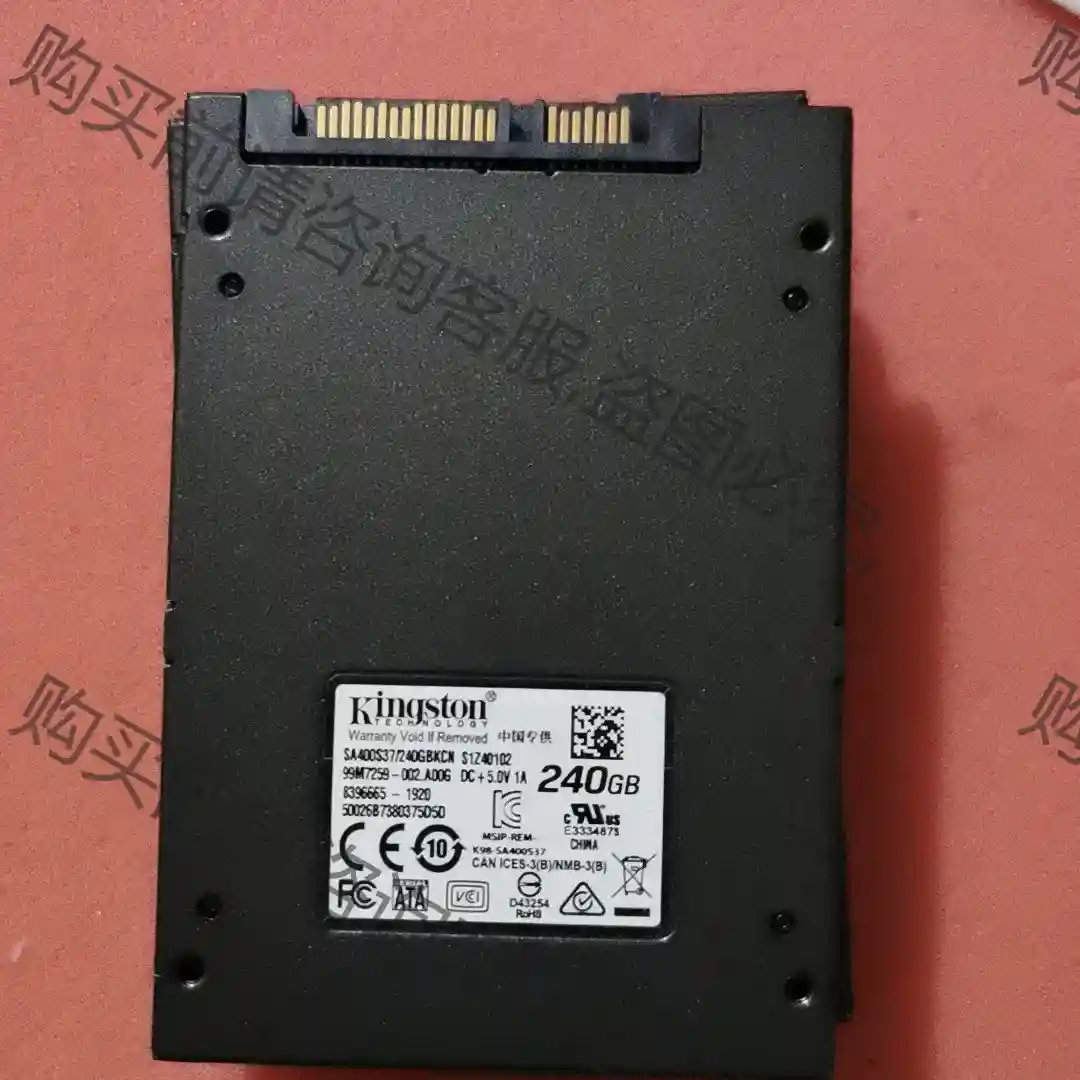 KingSton/金士顿240GB SSD固态硬盘 SATA 议价再拍 拆机件