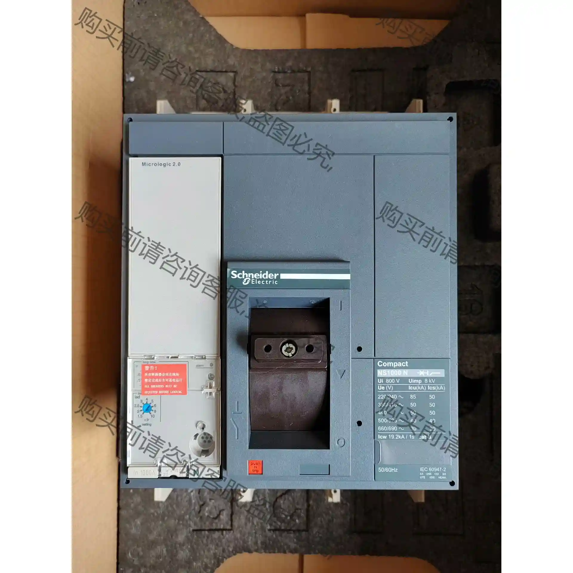 施耐deNS 3P 1000A 议价再拍 拆机件